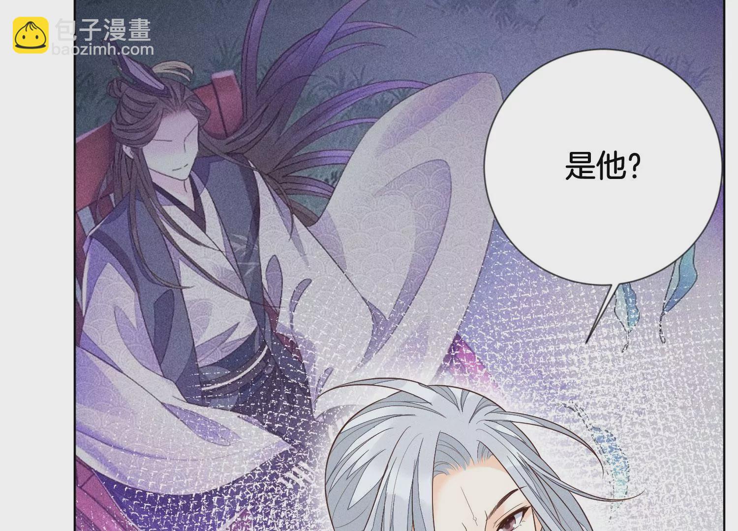 第90章 被抢走的朔风剑(1/2)-第91话