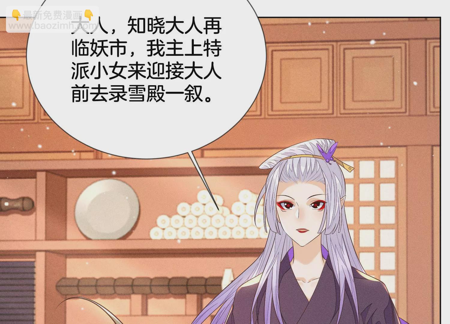 第90章 被抢走的朔风剑(1/2)-第91话