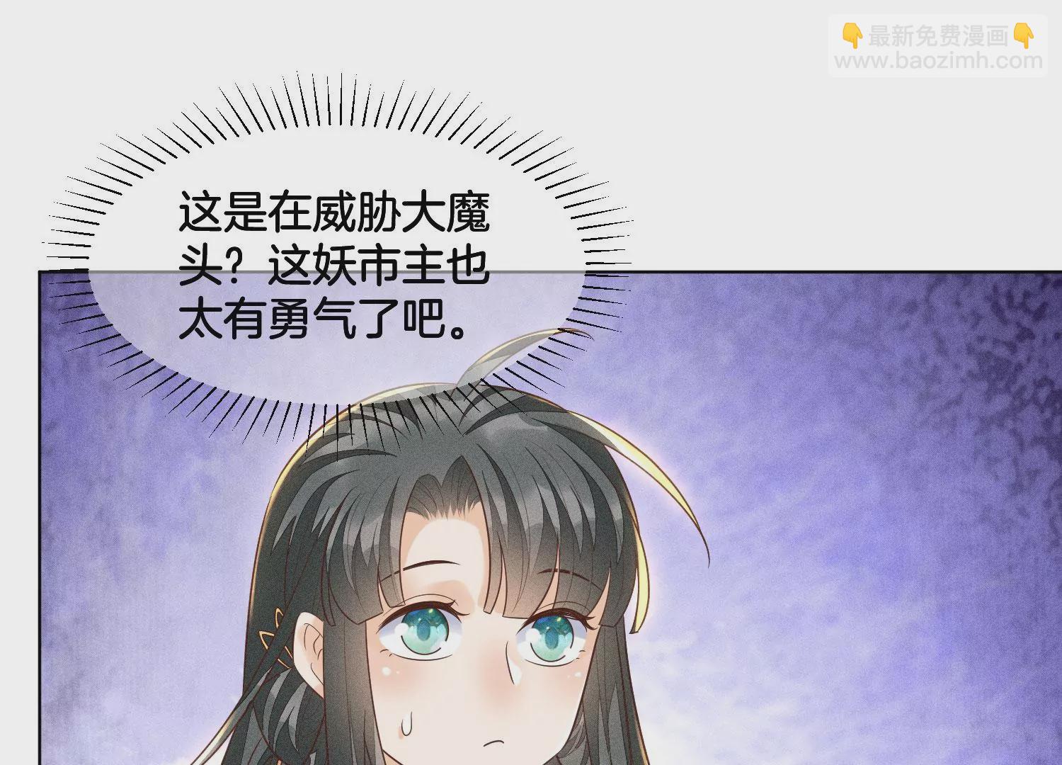 第90章 被抢走的朔风剑(1/2)-第91话