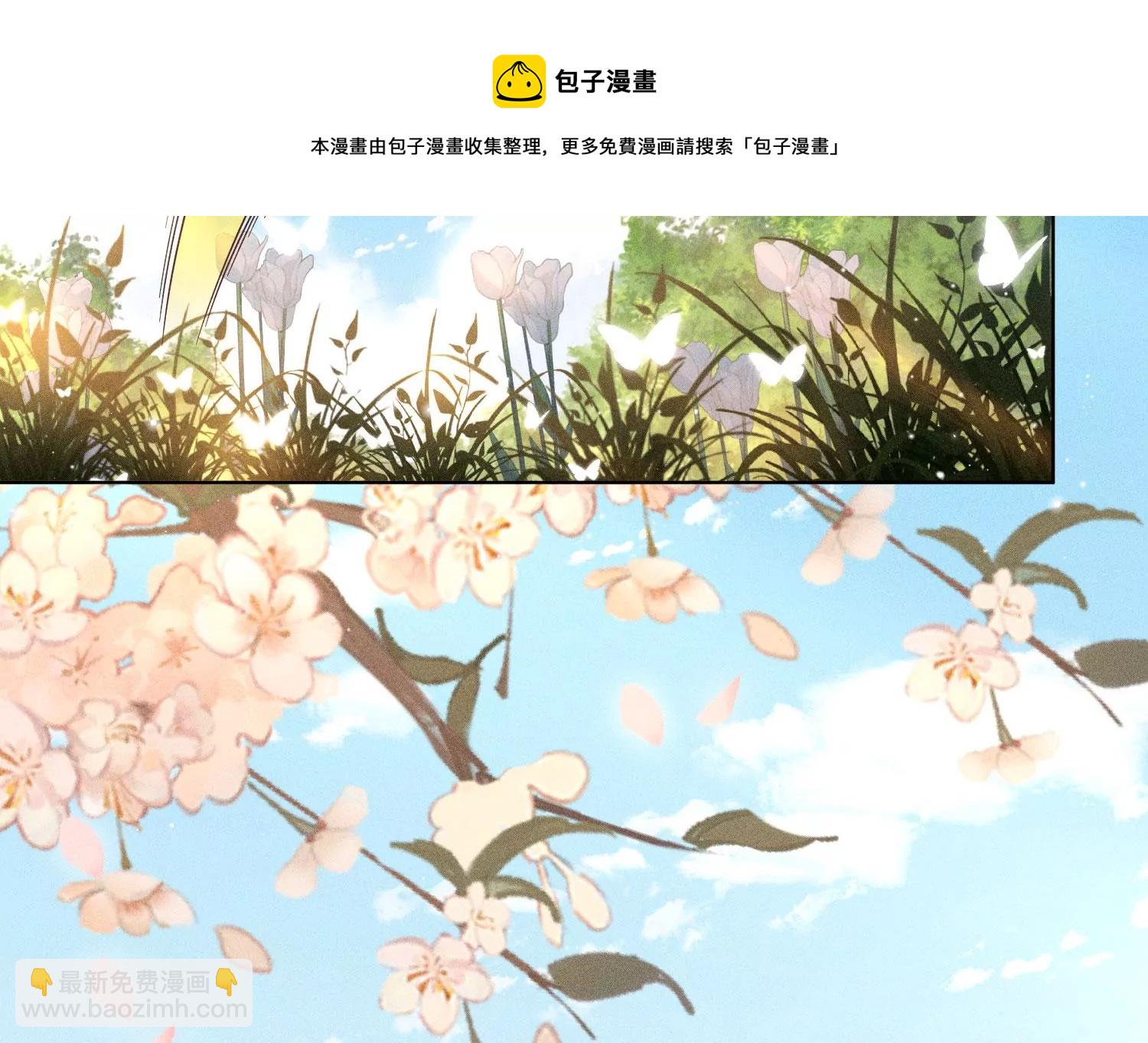 第90章 被抢走的朔风剑(1/2)-第91话