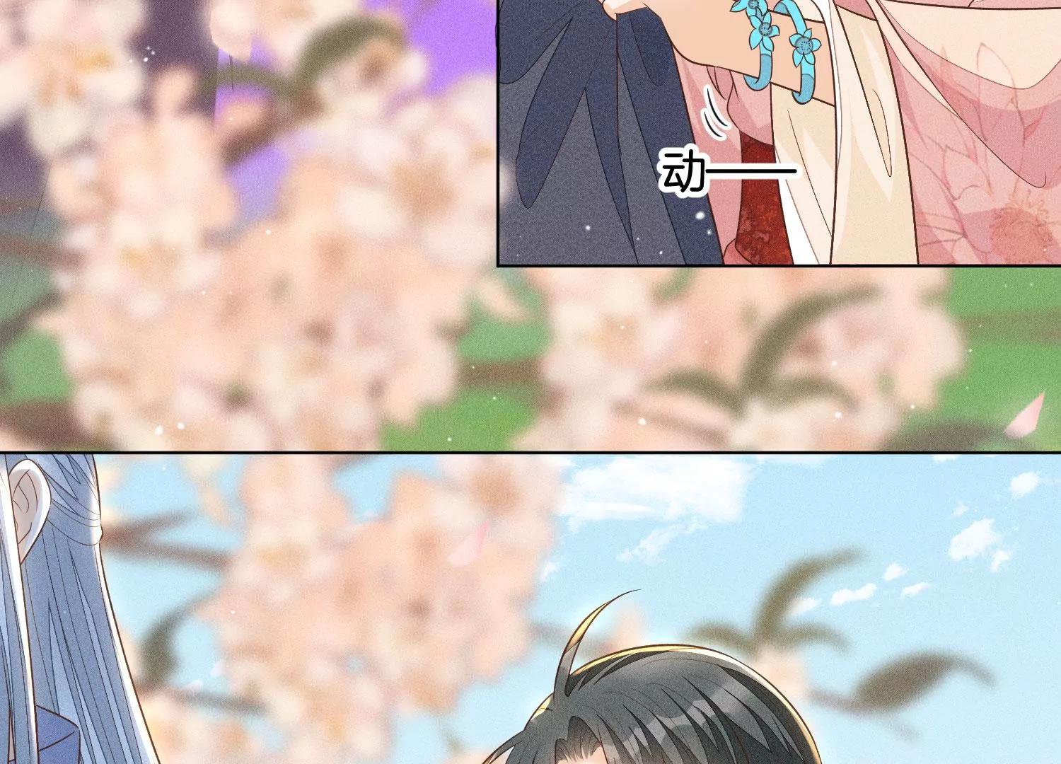 第90章 被抢走的朔风剑(1/2)-第91话