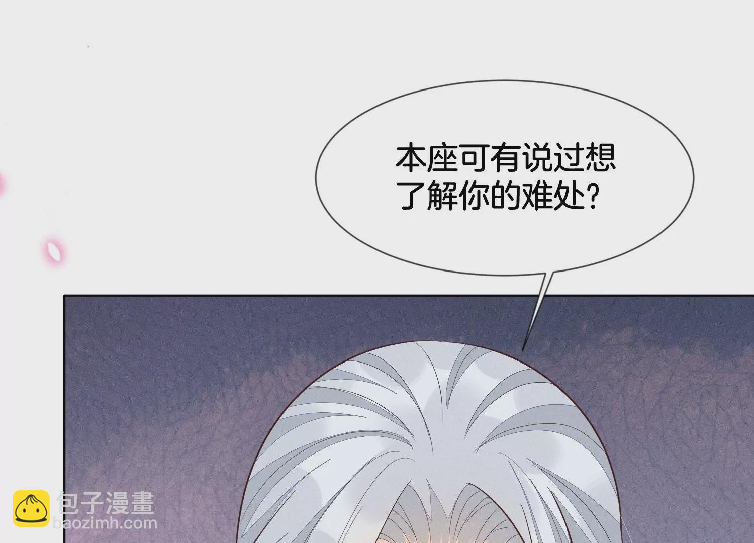 第116话 千隐郎君又有阴谋？(1/2)-第117话