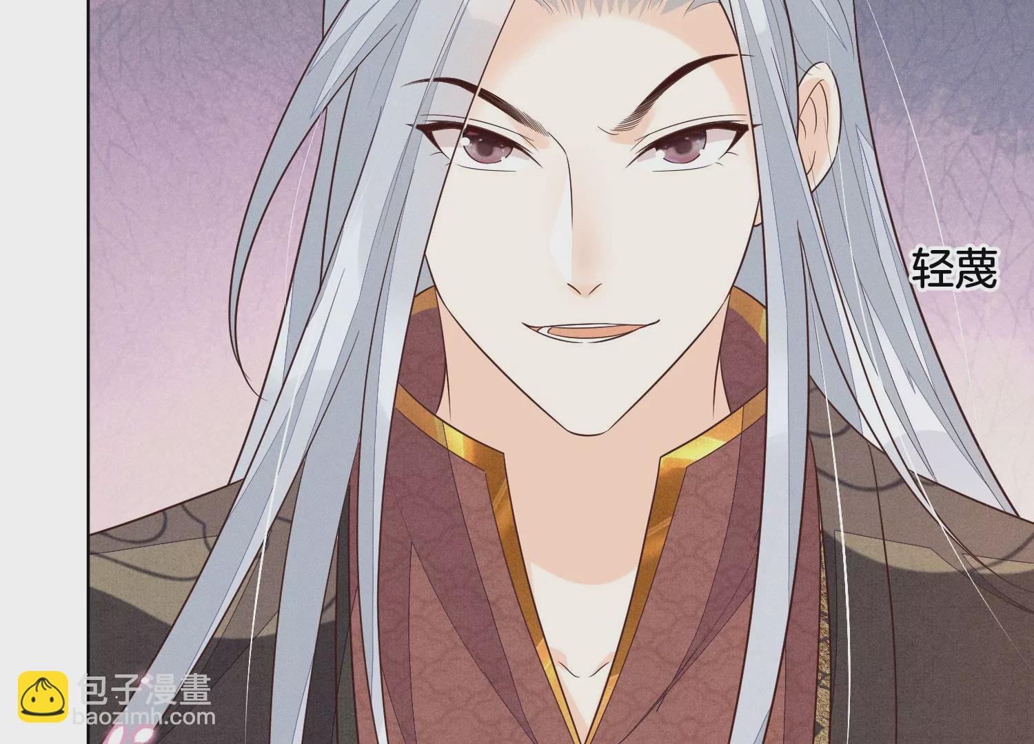 第116话 千隐郎君又有阴谋？(1/2)-第117话