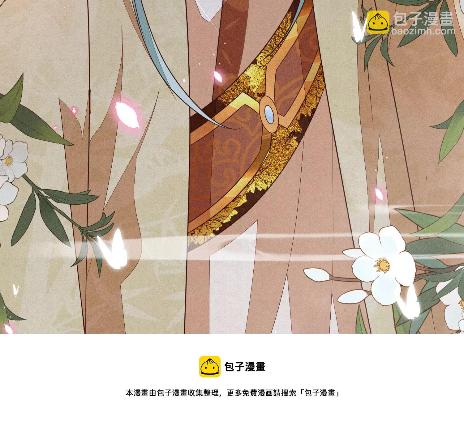 第116话 千隐郎君又有阴谋？(1/2)-第117话