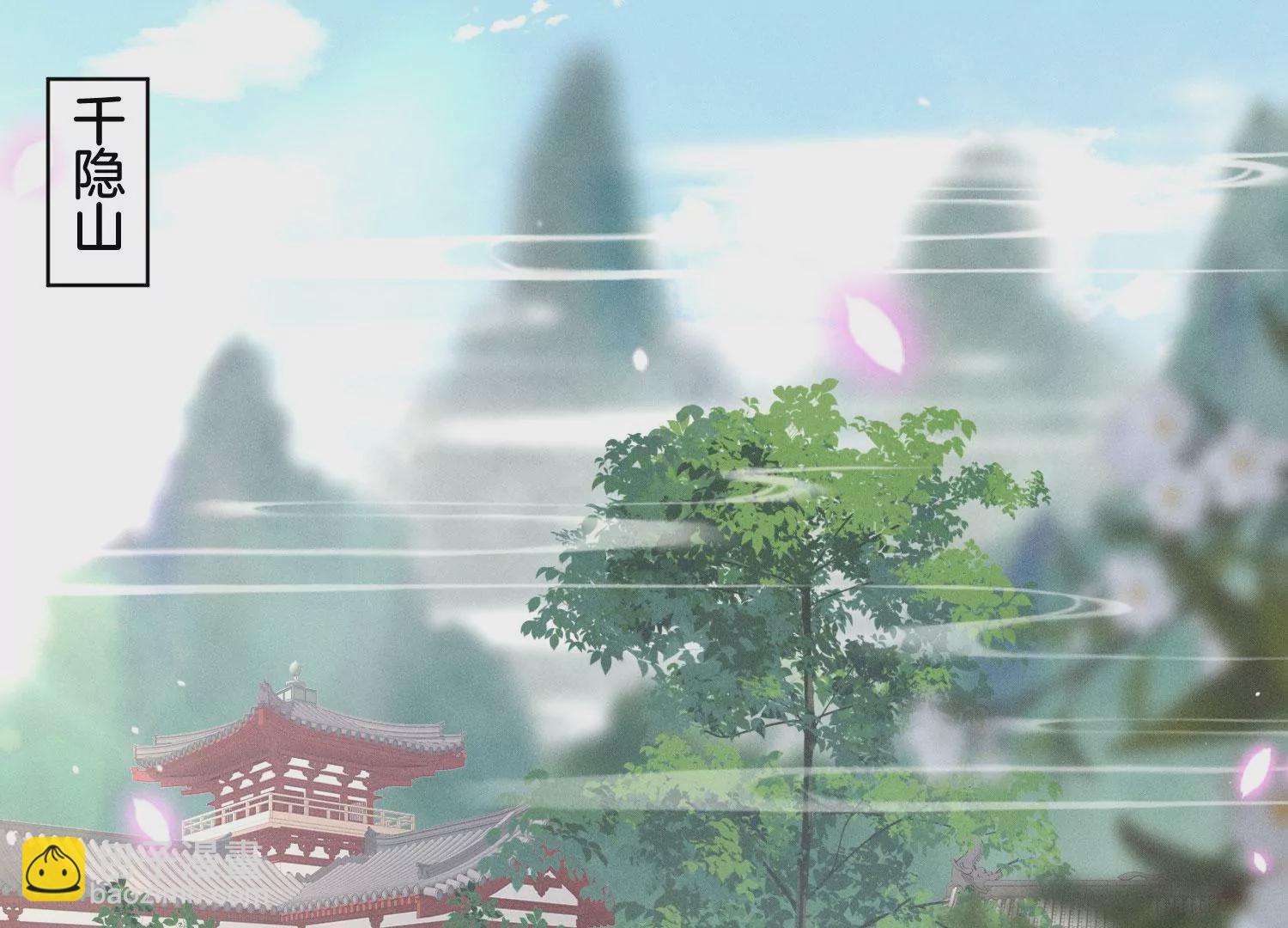 第116话 千隐郎君又有阴谋？(1/2)-第117话