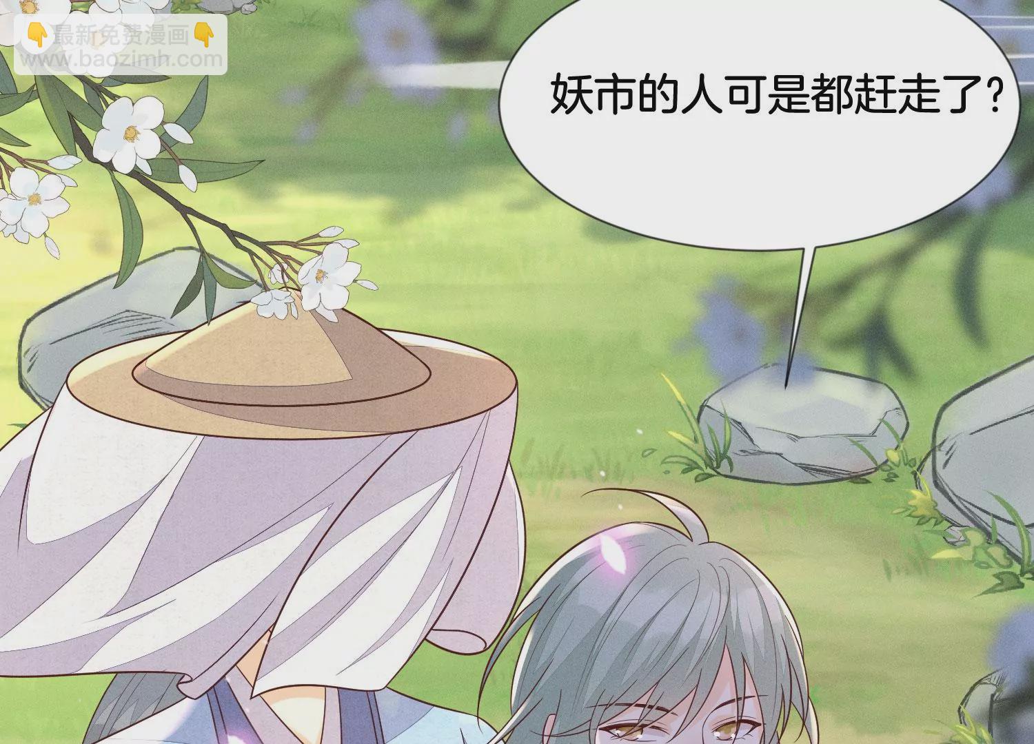 第116话 千隐郎君又有阴谋？(1/2)-第117话