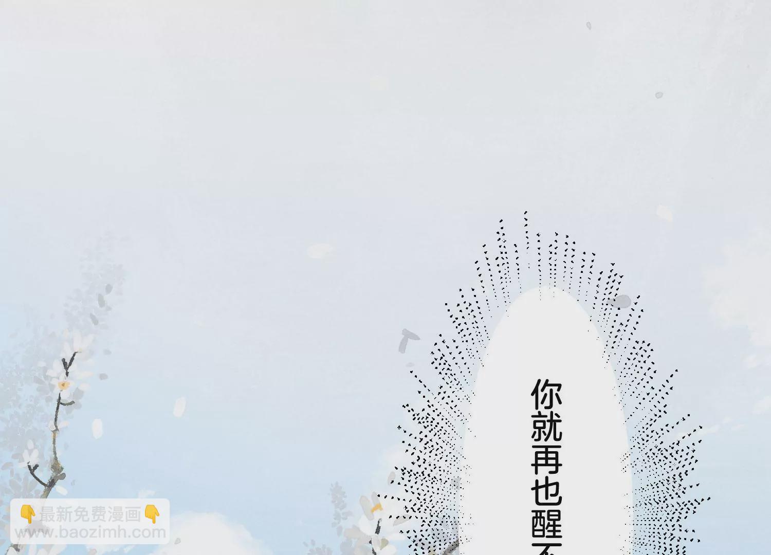 第120话 水云天的秘辛过往(1/2)-第121话