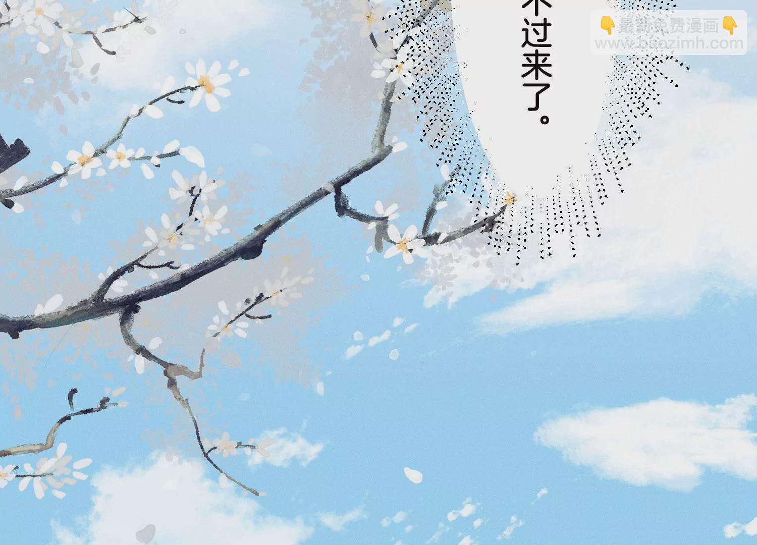 第120话 水云天的秘辛过往(1/2)-第121话