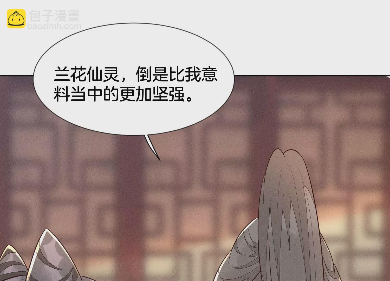 第120话 水云天的秘辛过往(1/2)-第121话