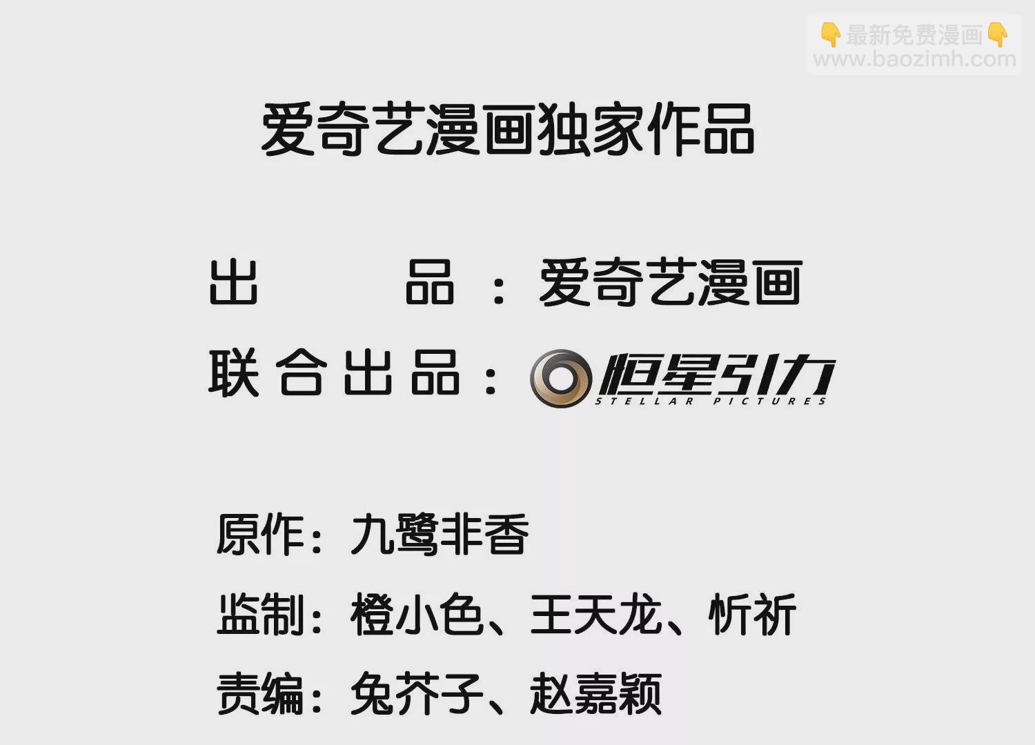 第120话 水云天的秘辛过往(1/2)-第121话