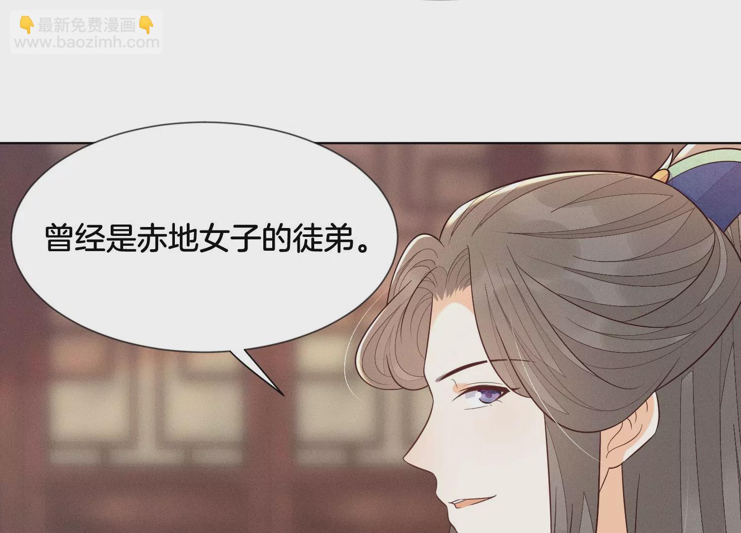 第120话 水云天的秘辛过往(1/2)-第121话