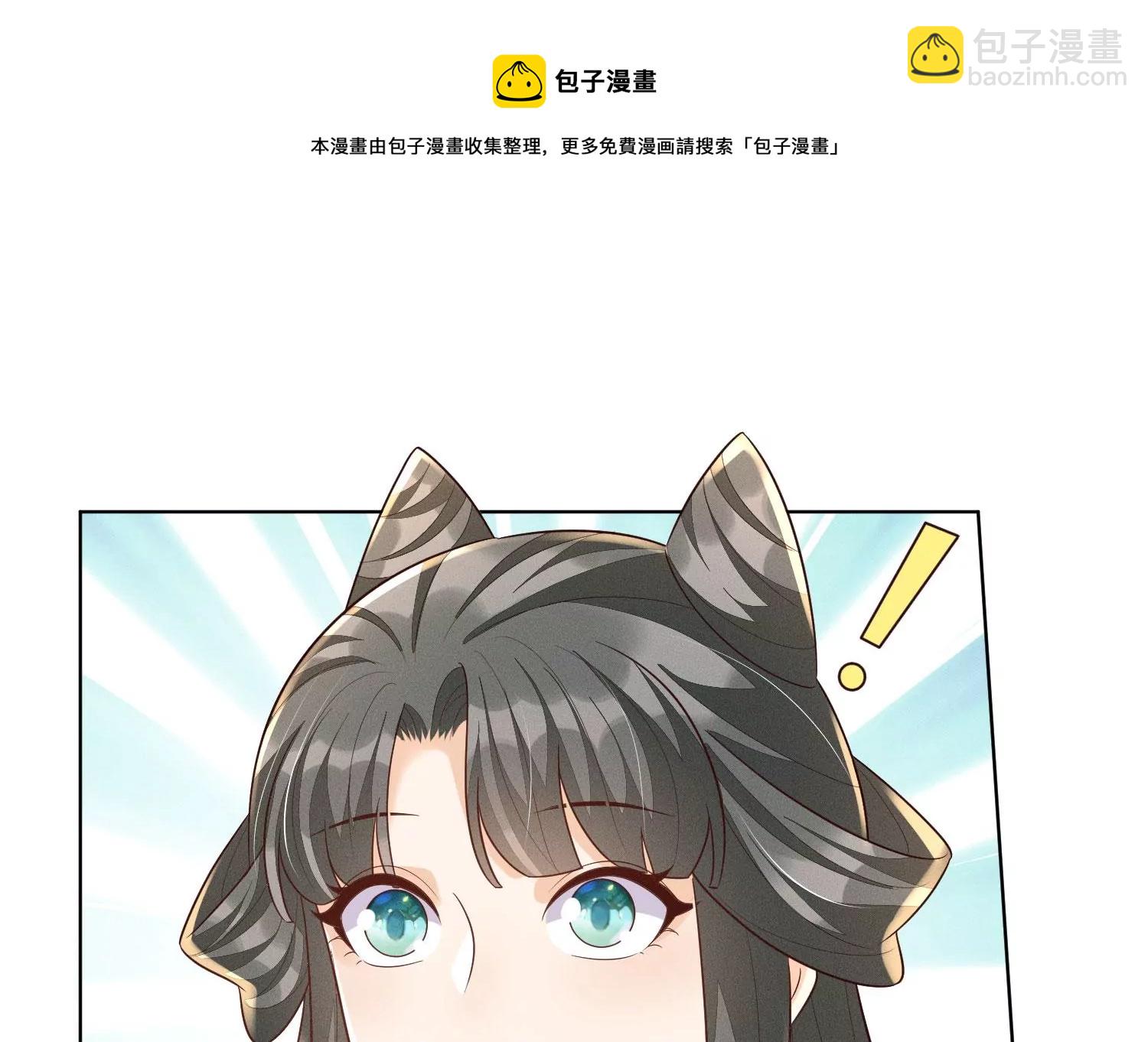 第120话 水云天的秘辛过往(1/2)-第121话