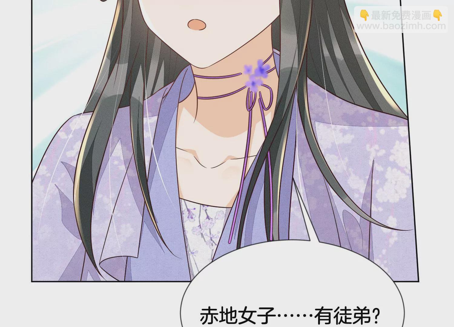 第120话 水云天的秘辛过往(1/2)-第121话