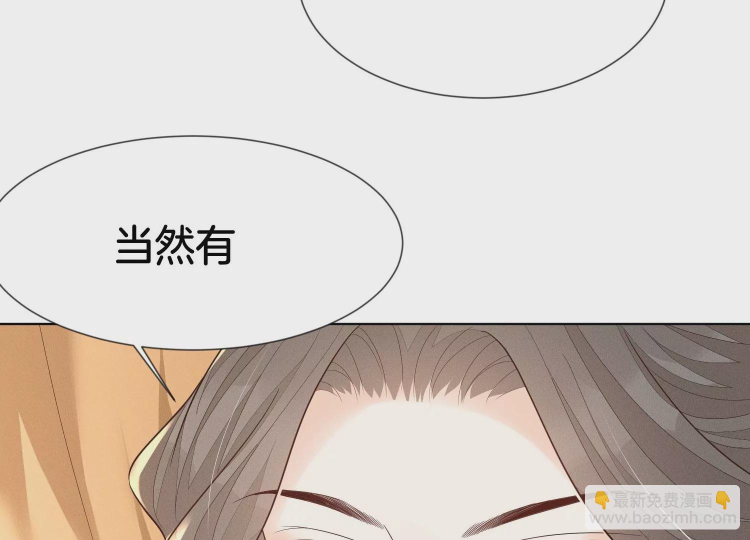 第120话 水云天的秘辛过往(1/2)-第121话