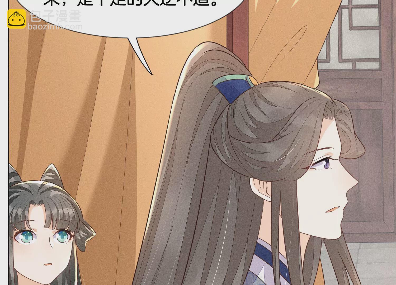 第120话 水云天的秘辛过往(1/2)-第121话