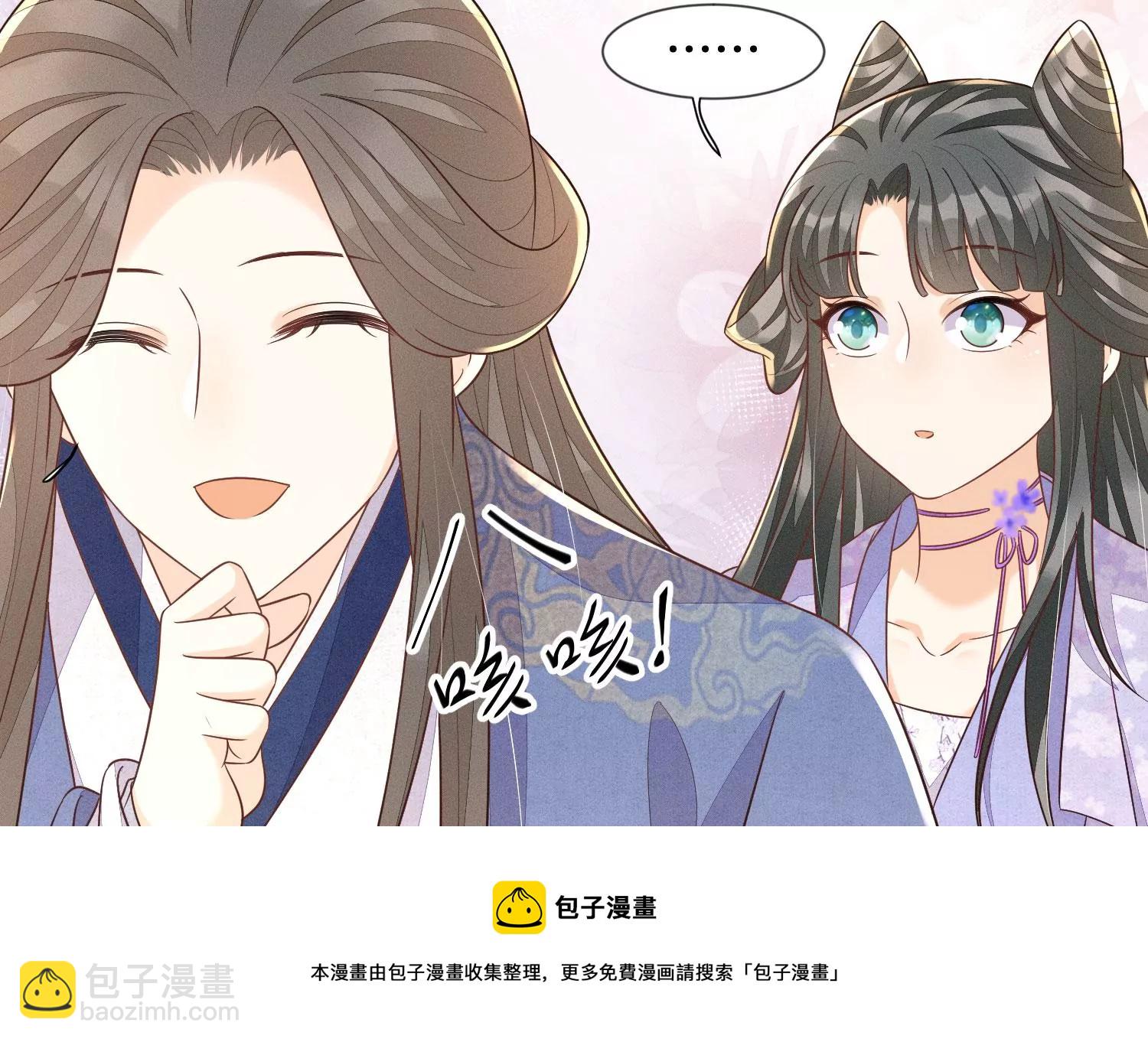 第120话 水云天的秘辛过往(1/2)-第121话