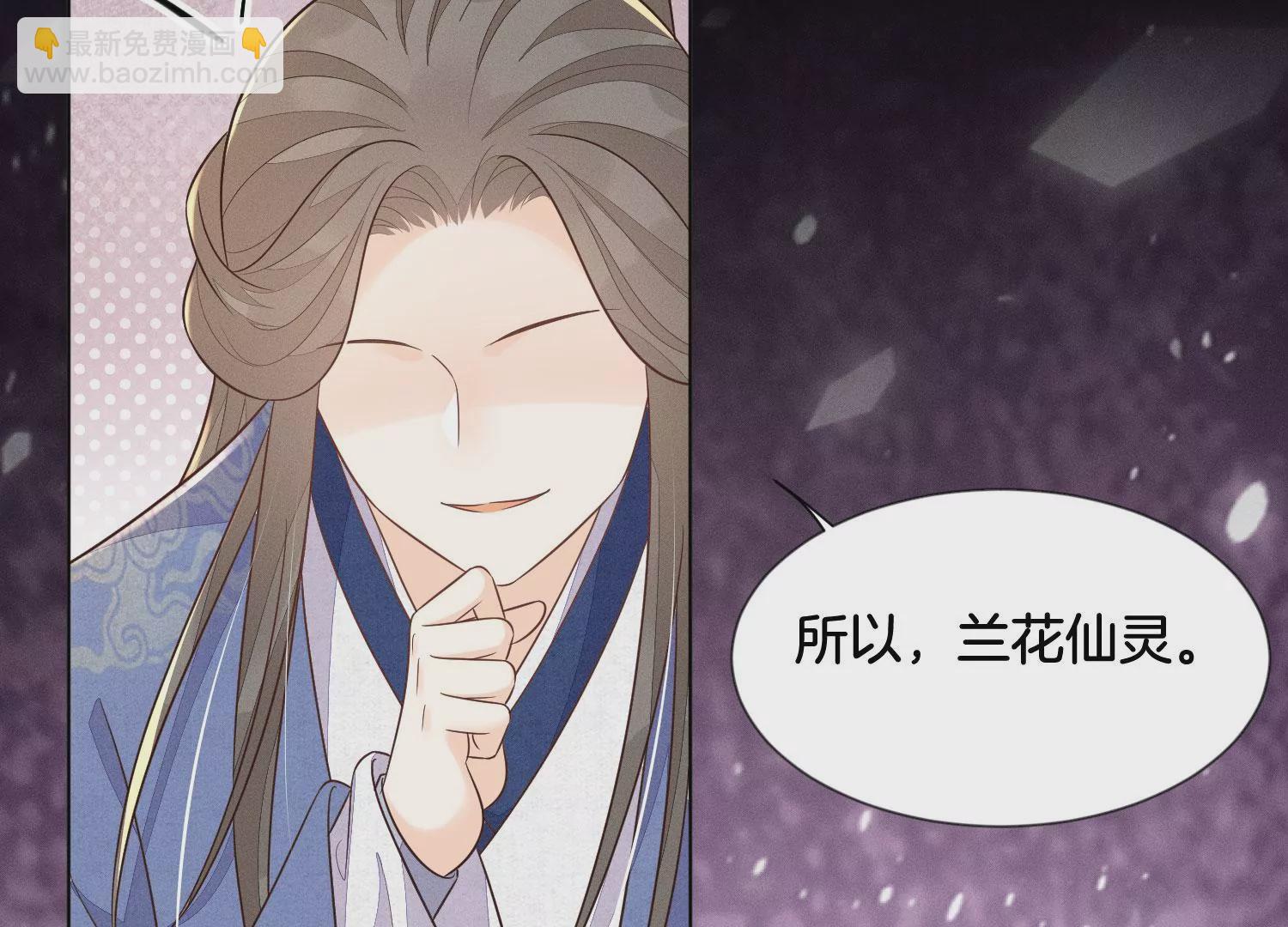 第120话 水云天的秘辛过往(1/2)-第121话