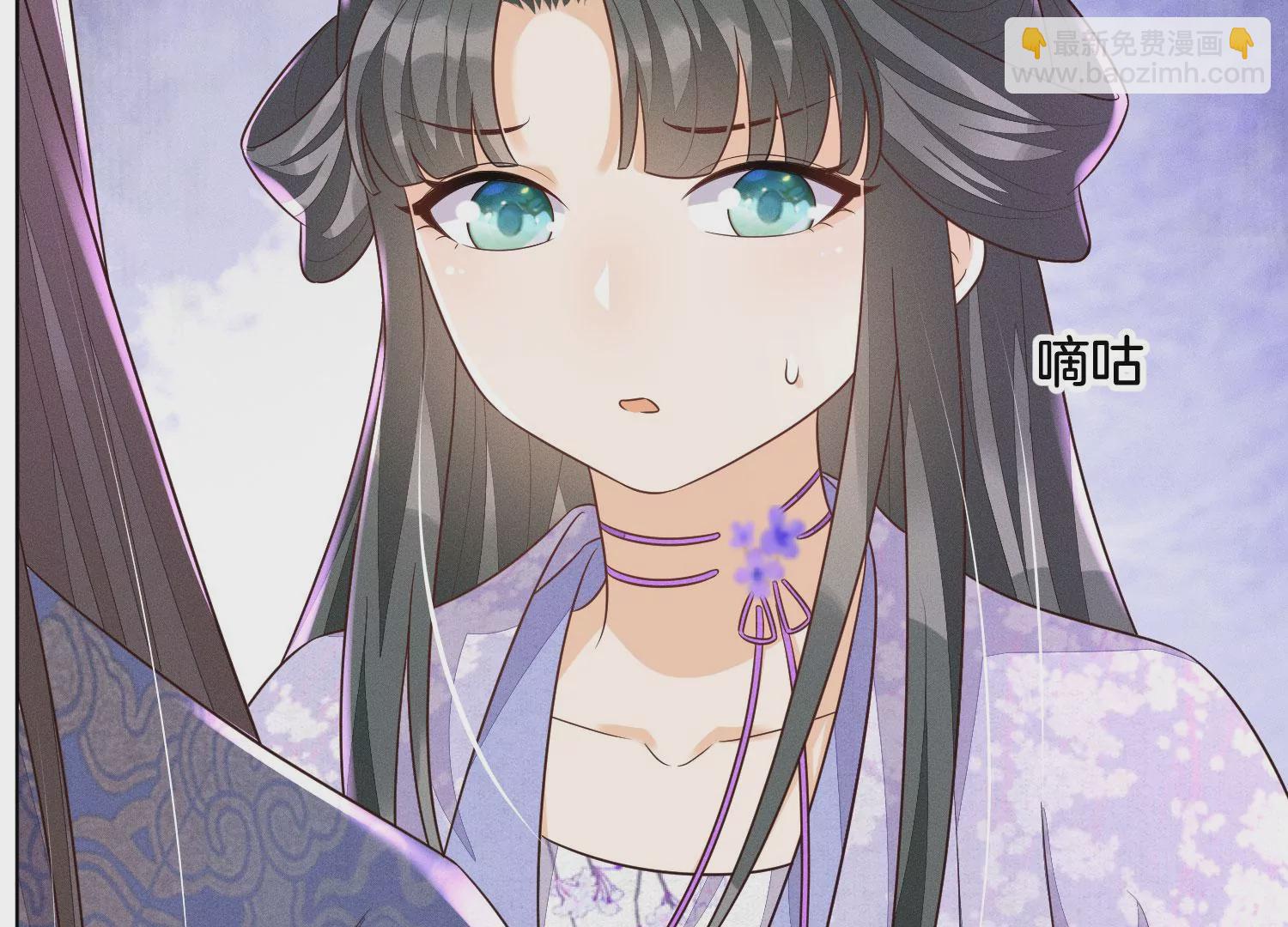 第120话 水云天的秘辛过往(1/2)-第121话