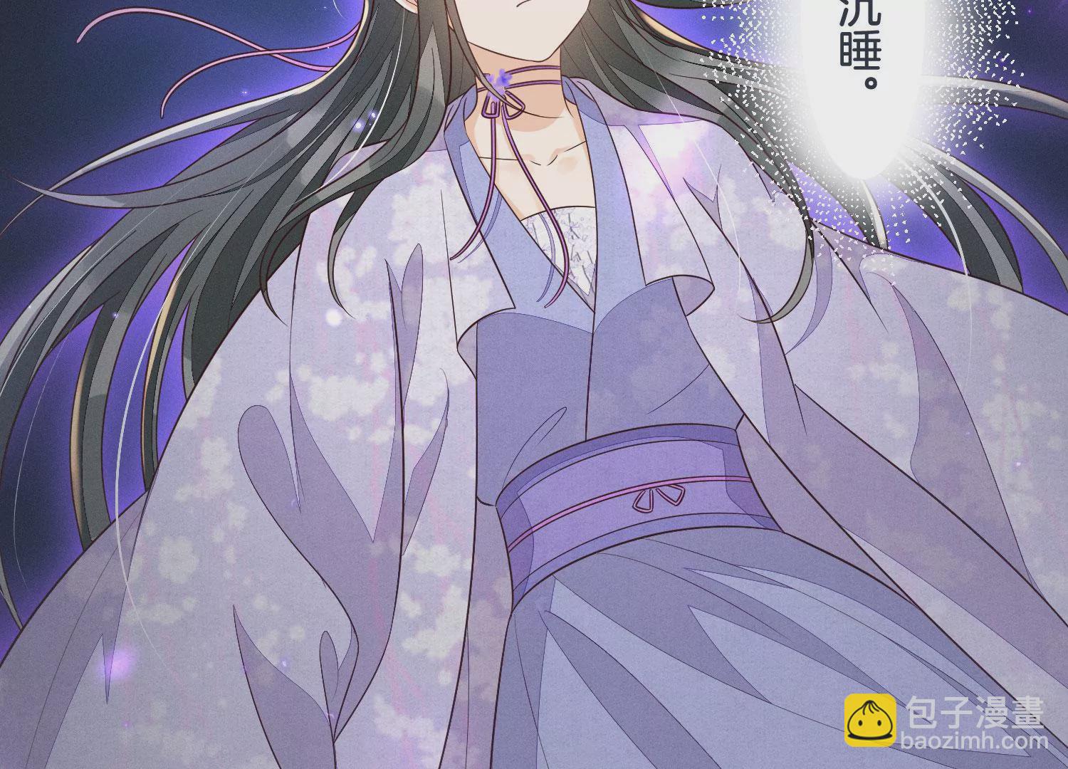 第120话 水云天的秘辛过往(1/2)-第121话