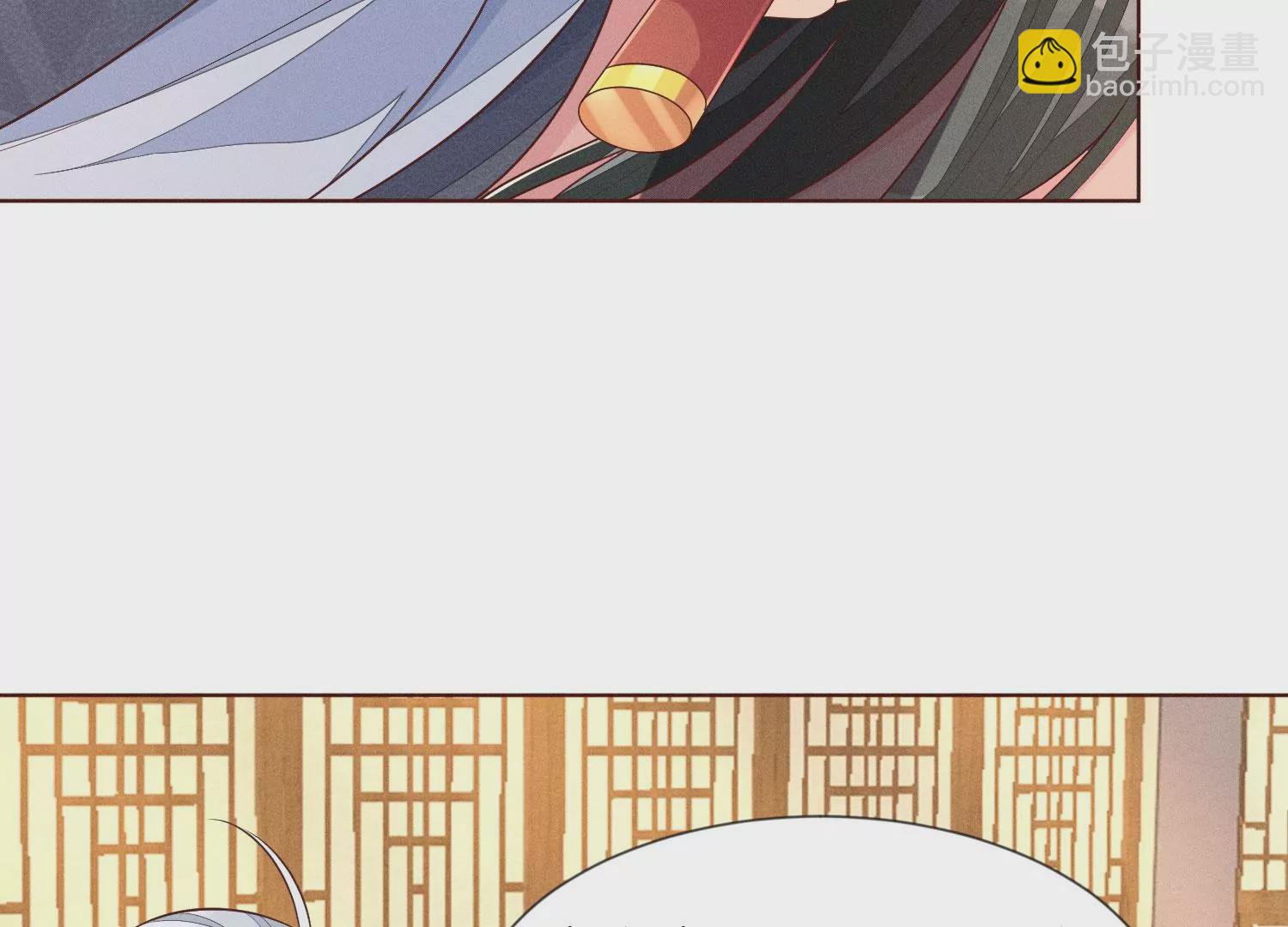 第92话 送女孩礼物当然要送剑(1/2)-第93话