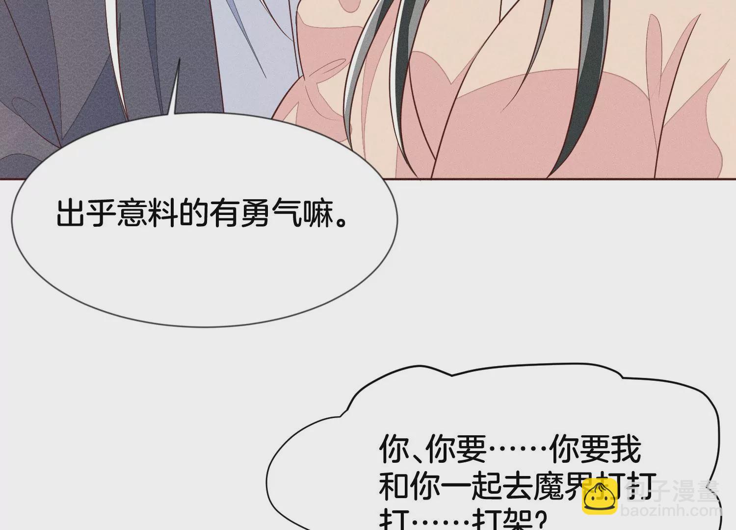 第92话 送女孩礼物当然要送剑(1/2)-第93话