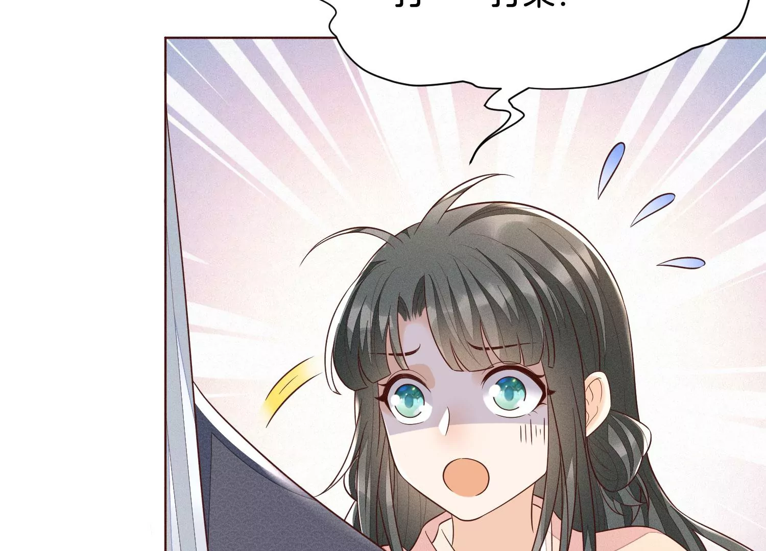 第92话 送女孩礼物当然要送剑(1/2)-第93话