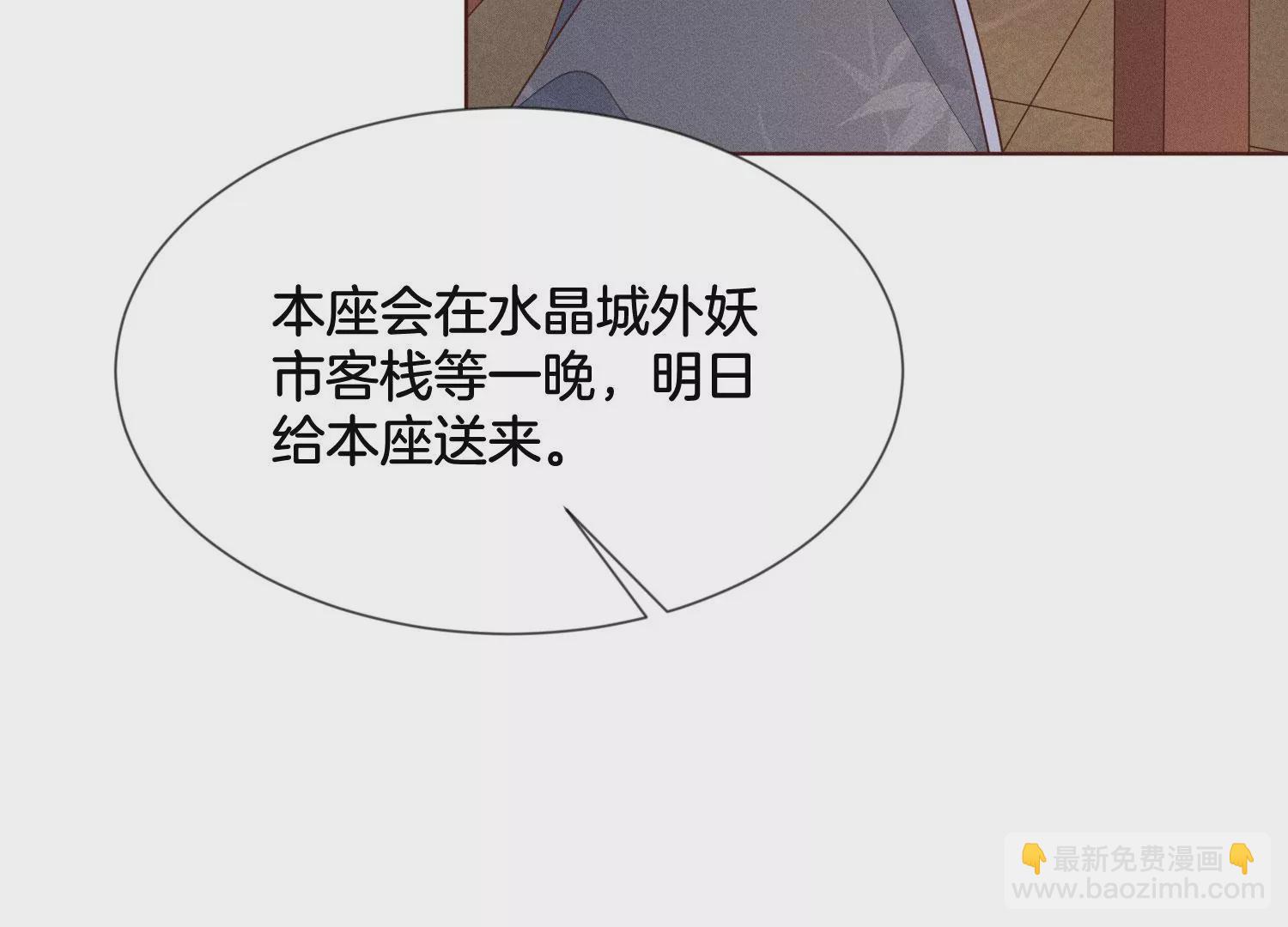 第92话 送女孩礼物当然要送剑(1/2)-第93话