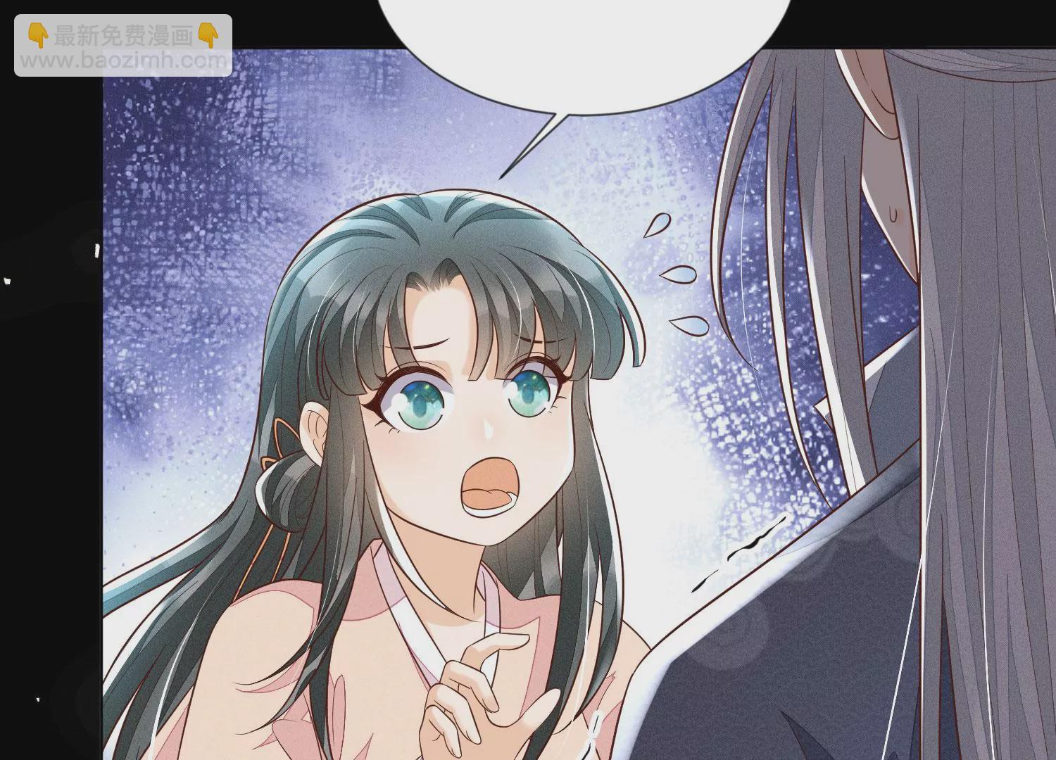 第100话 不服本座者，诛之！(1/2)-第101话