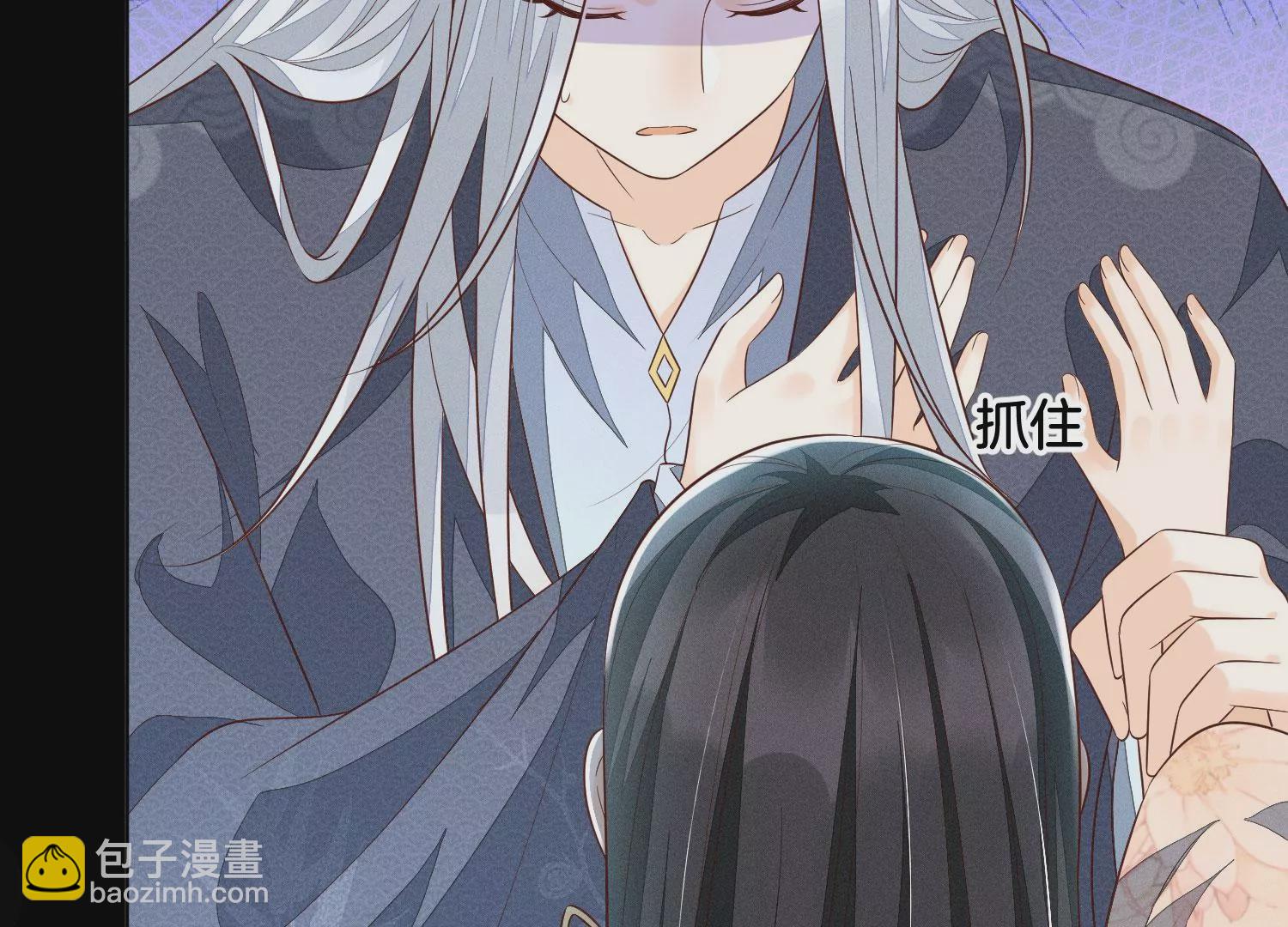 第100话 不服本座者，诛之！(1/2)-第101话