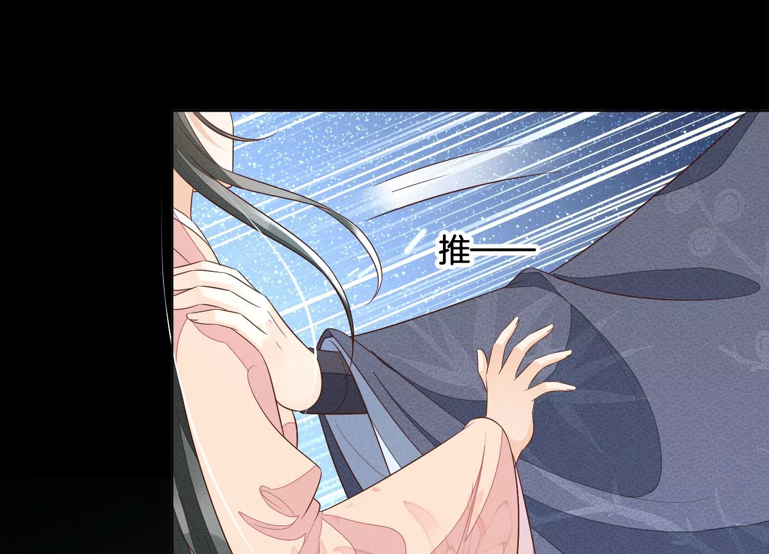 第100话 不服本座者，诛之！(1/2)-第101话