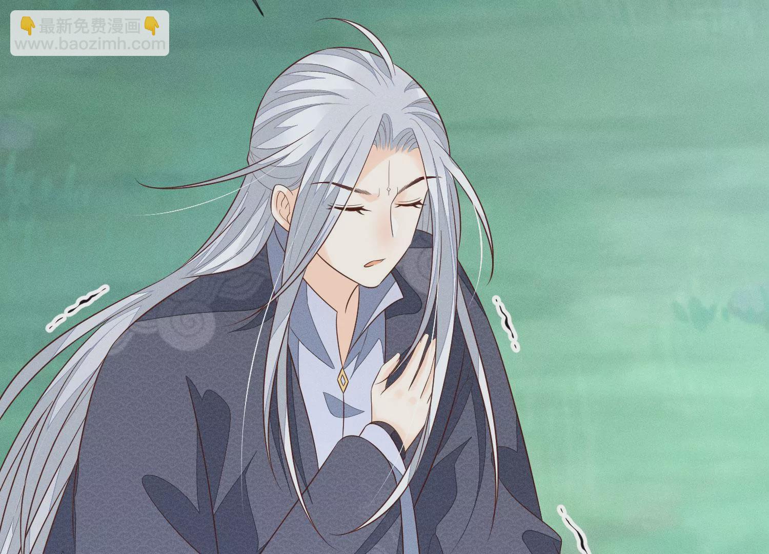 第100话 不服本座者，诛之！(1/2)-第101话