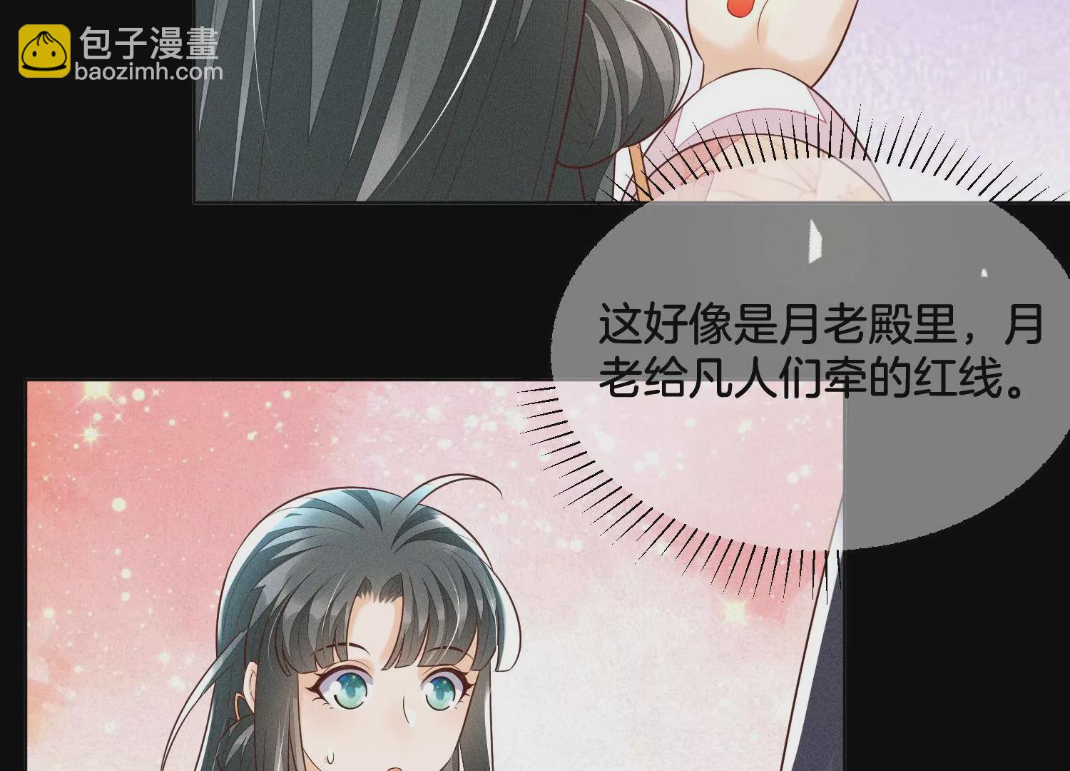 第100话 不服本座者，诛之！(1/2)-第101话