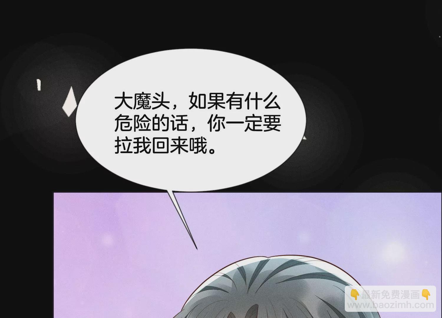 第100话 不服本座者，诛之！(1/2)-第101话