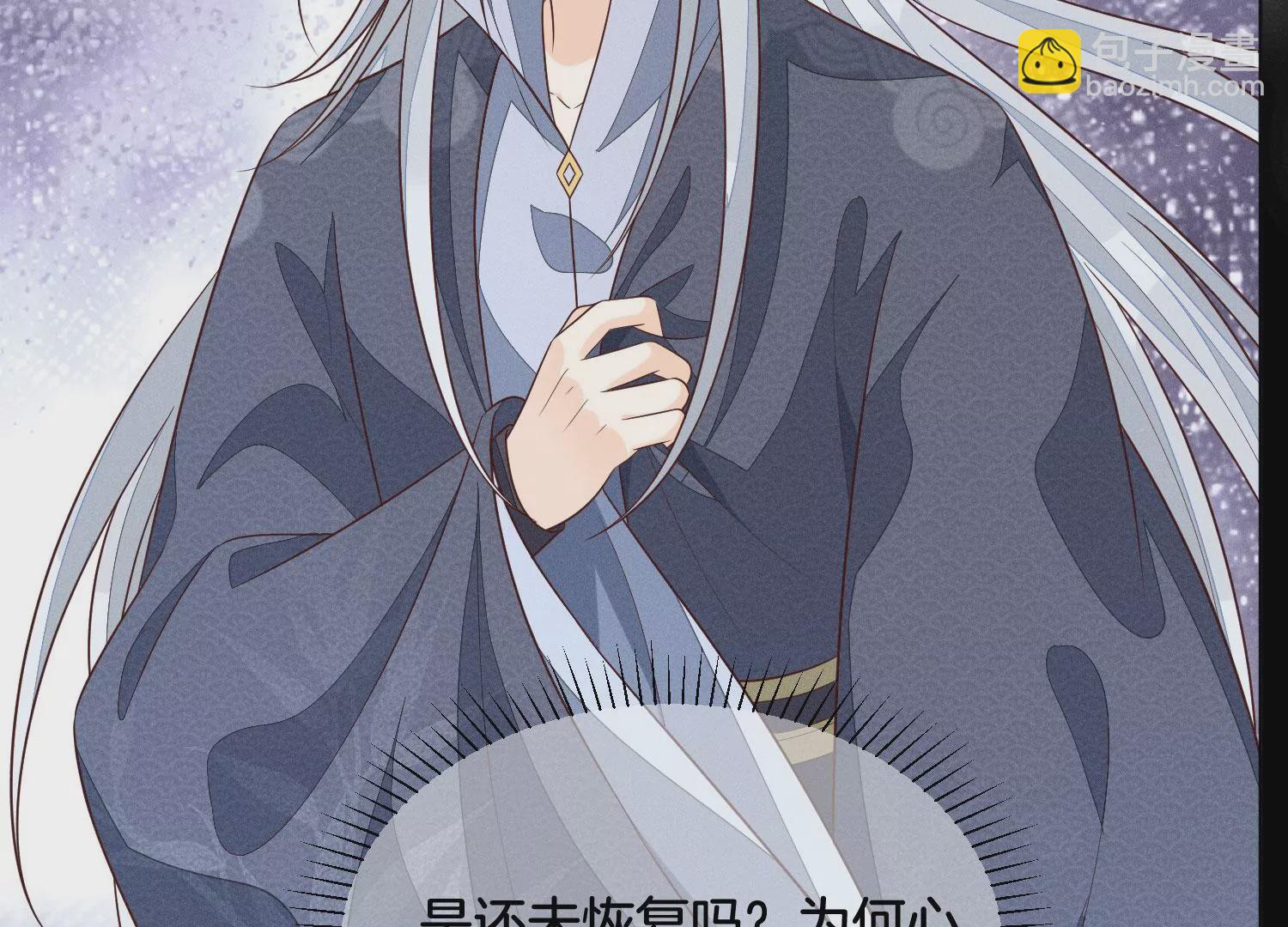 第100话 不服本座者，诛之！(1/2)-第101话