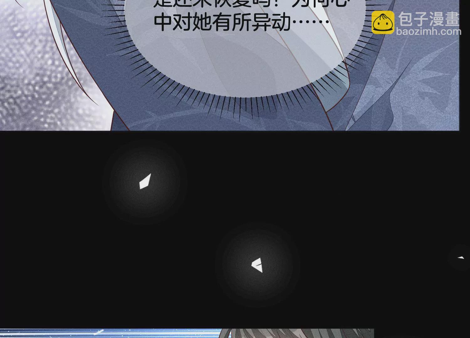 第100话 不服本座者，诛之！(1/2)-第101话