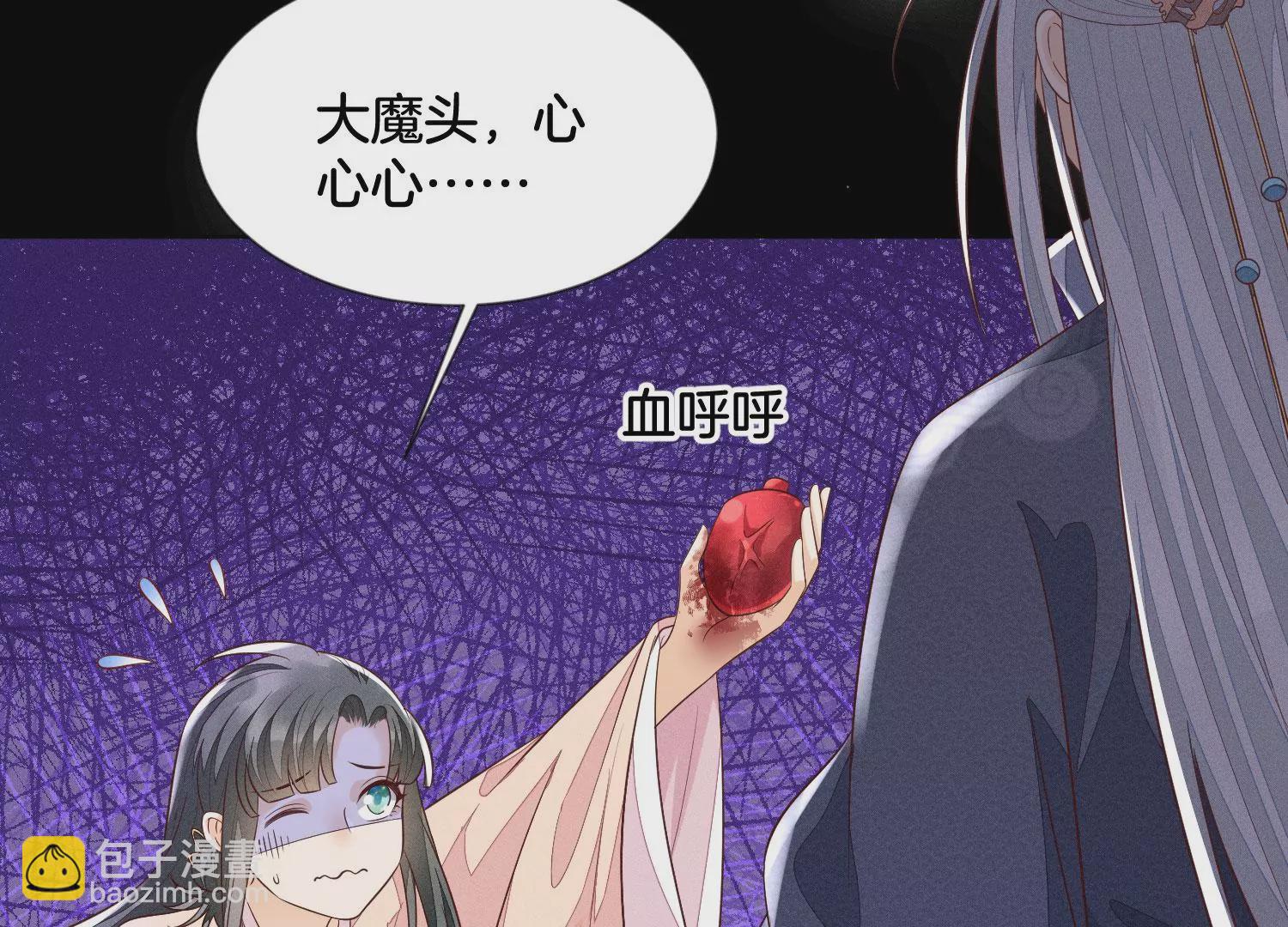 第100话 不服本座者，诛之！(1/2)-第101话