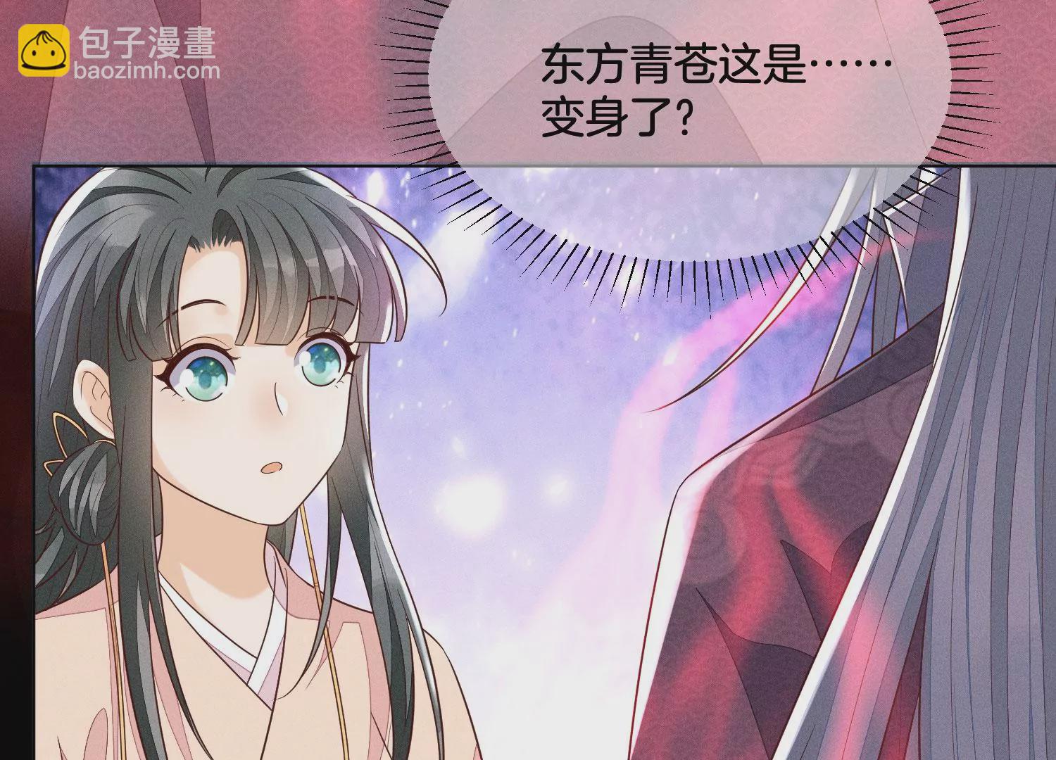 第100话 不服本座者，诛之！(1/2)-第101话