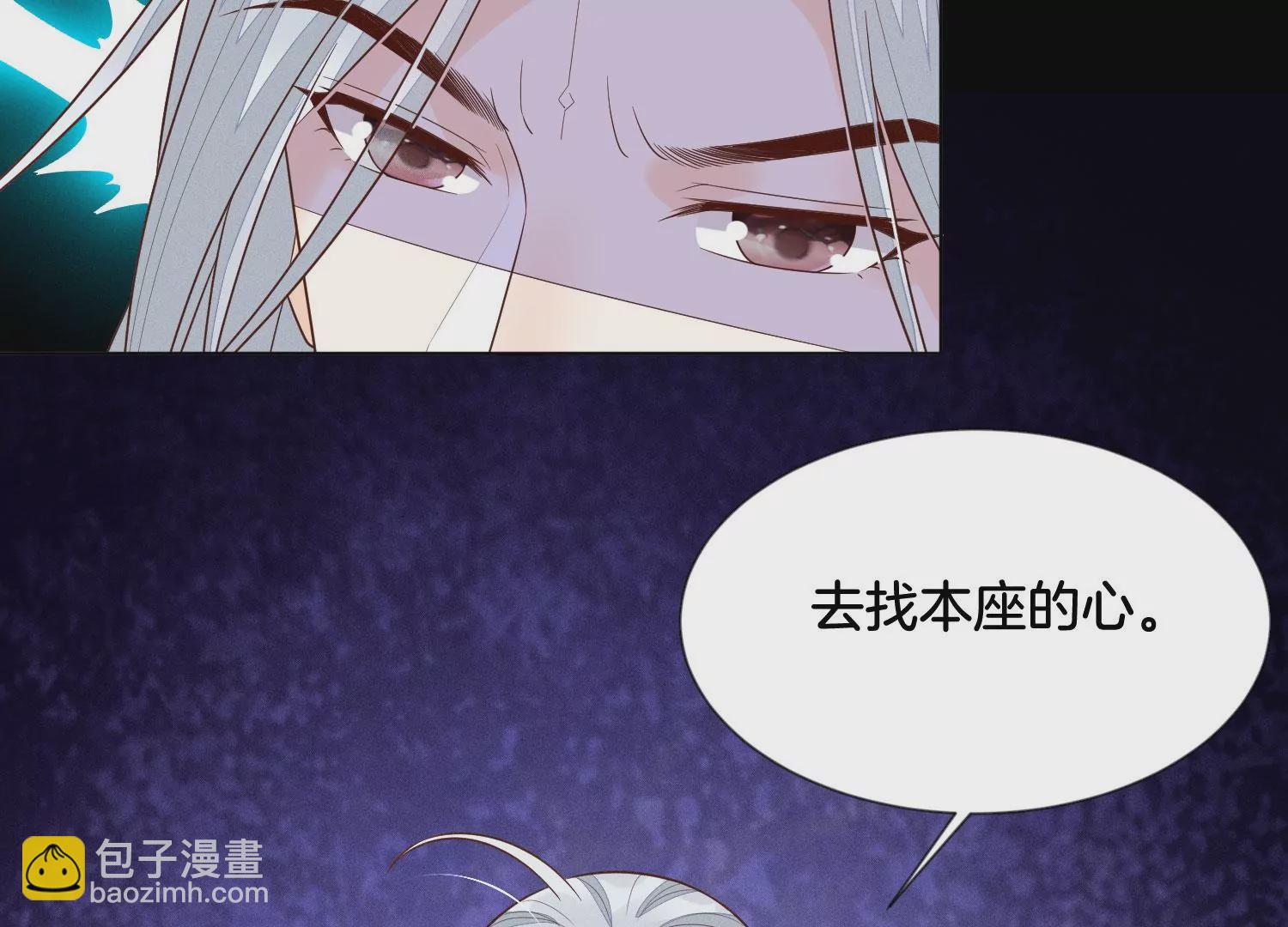 第100话 不服本座者，诛之！(1/2)-第101话