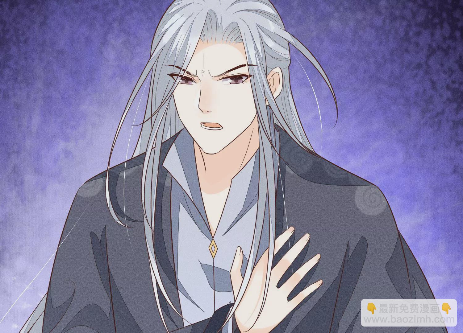 第100话 不服本座者，诛之！(1/2)-第101话