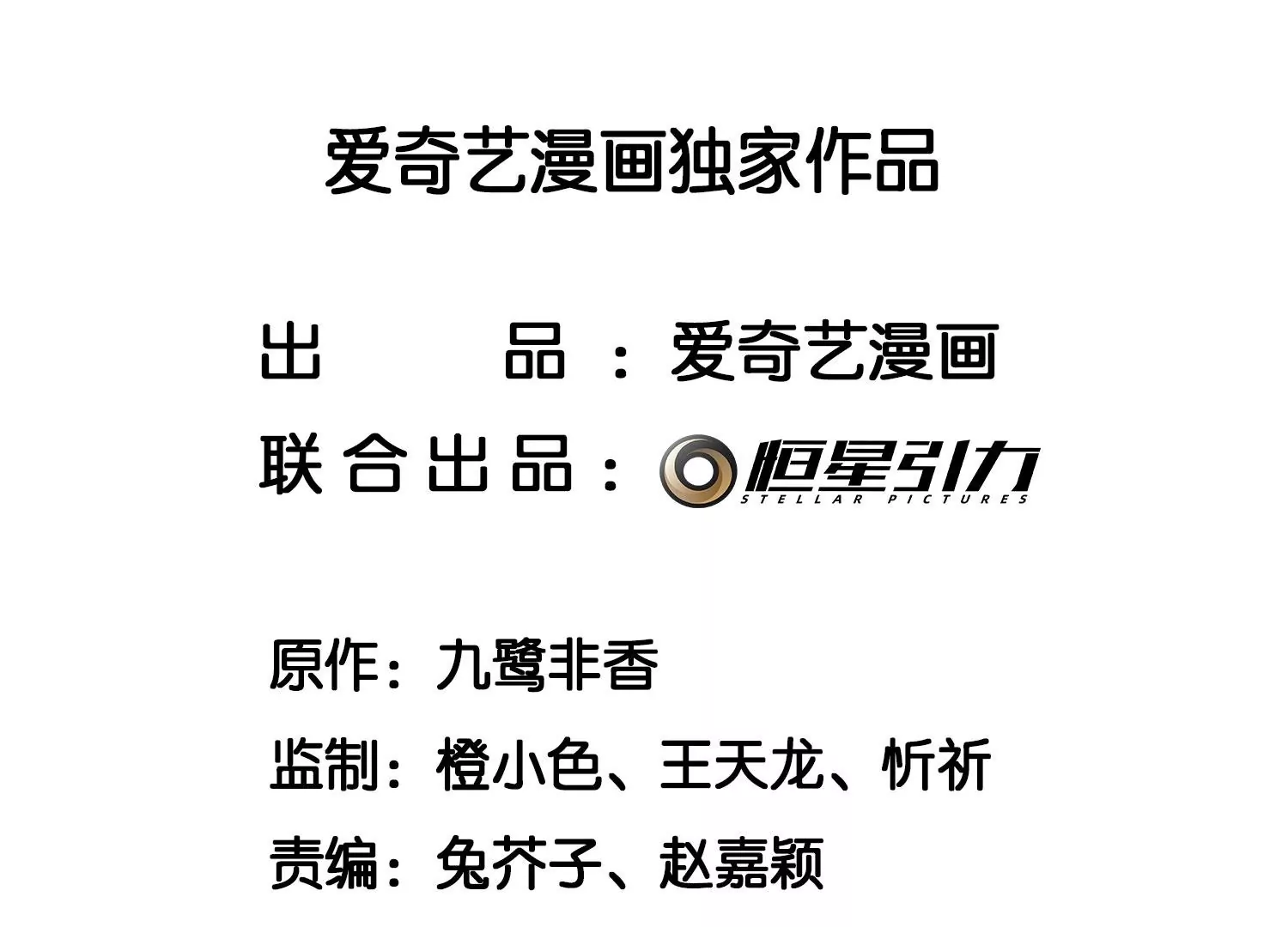 第102话 小兰花的梦境(1/2)-第103话