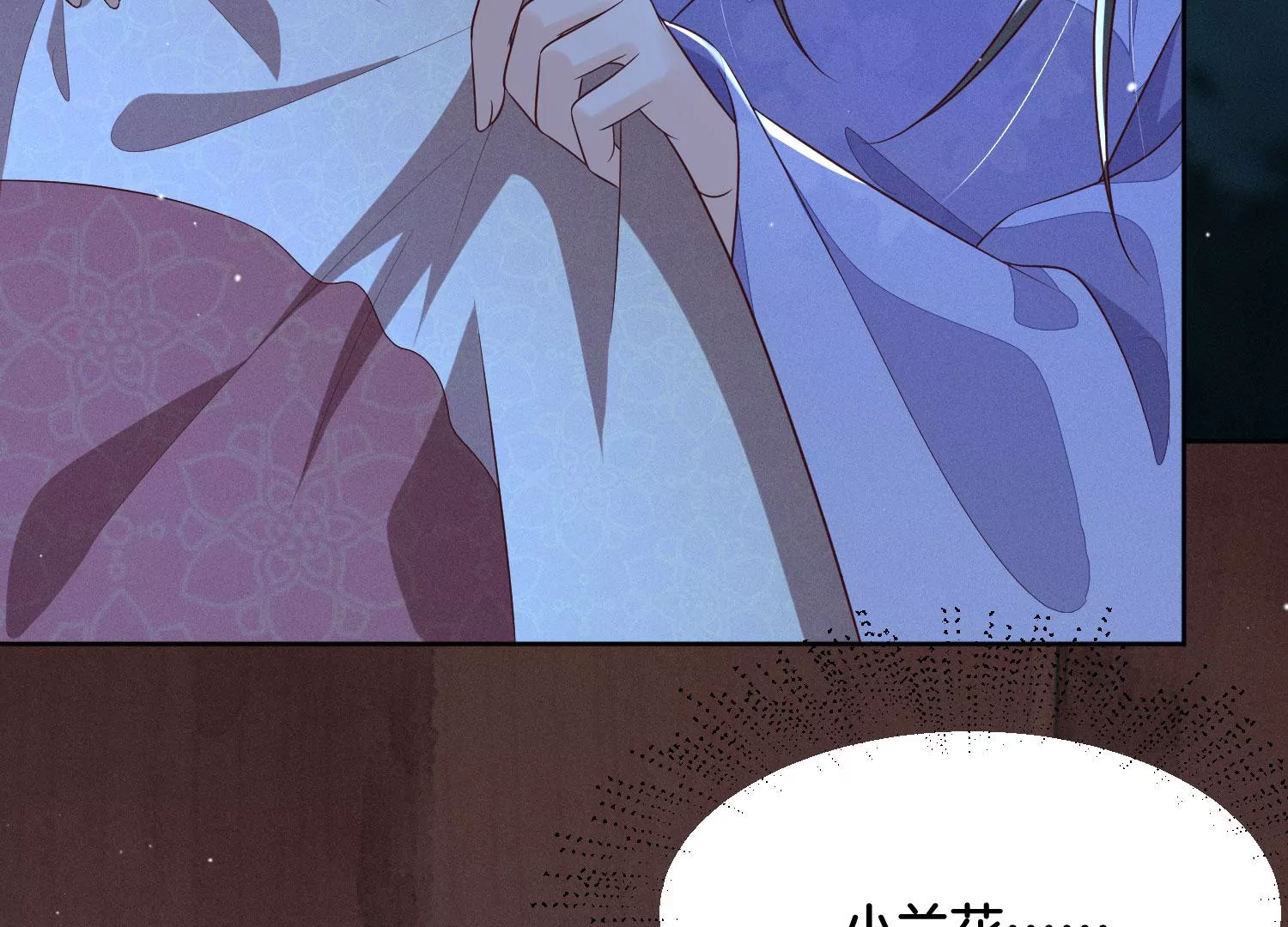 第102话 小兰花的梦境(1/2)-第103话