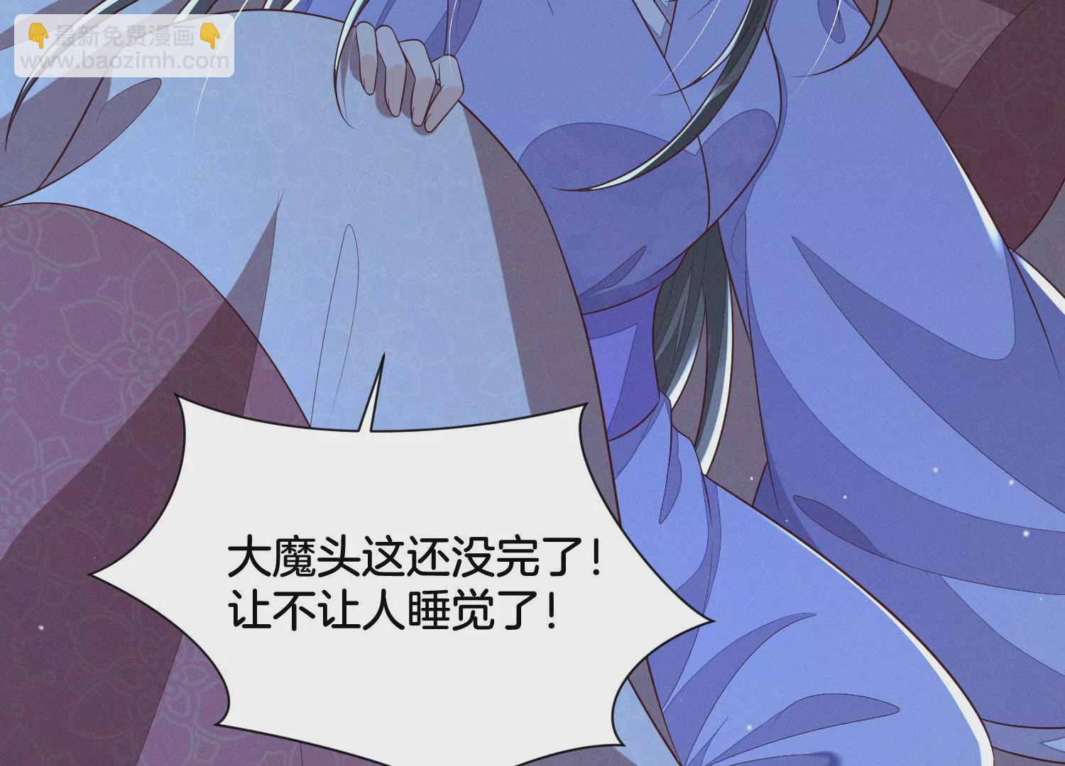 第102话 小兰花的梦境(1/2)-第103话