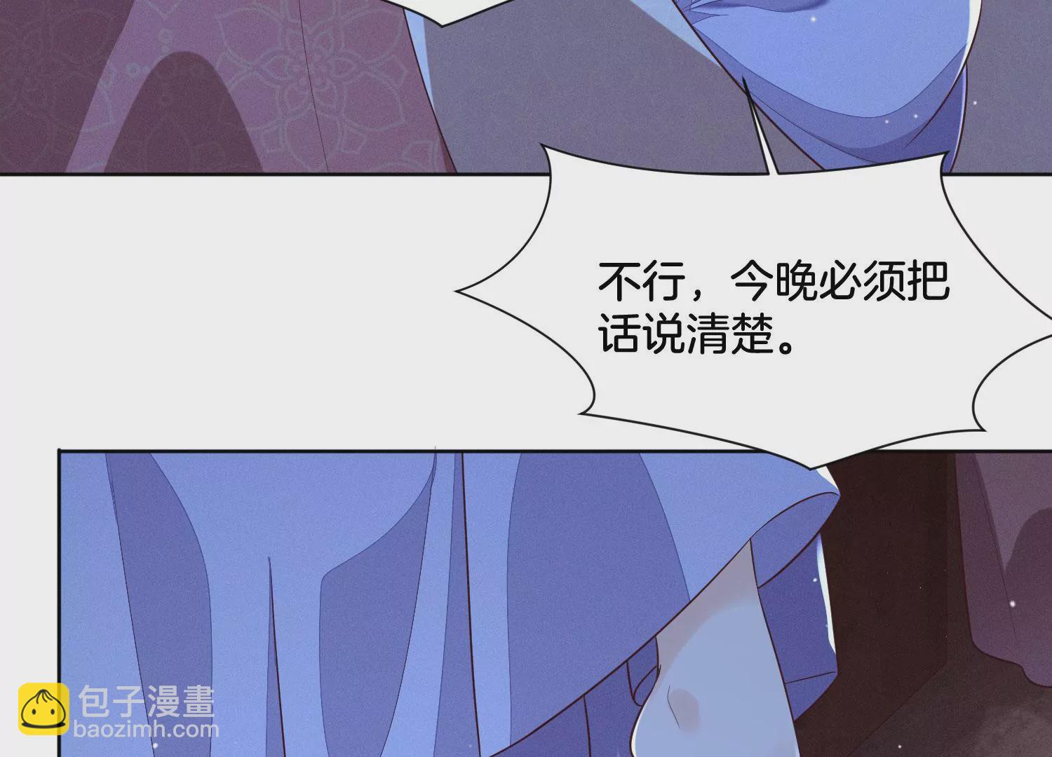 第102话 小兰花的梦境(1/2)-第103话