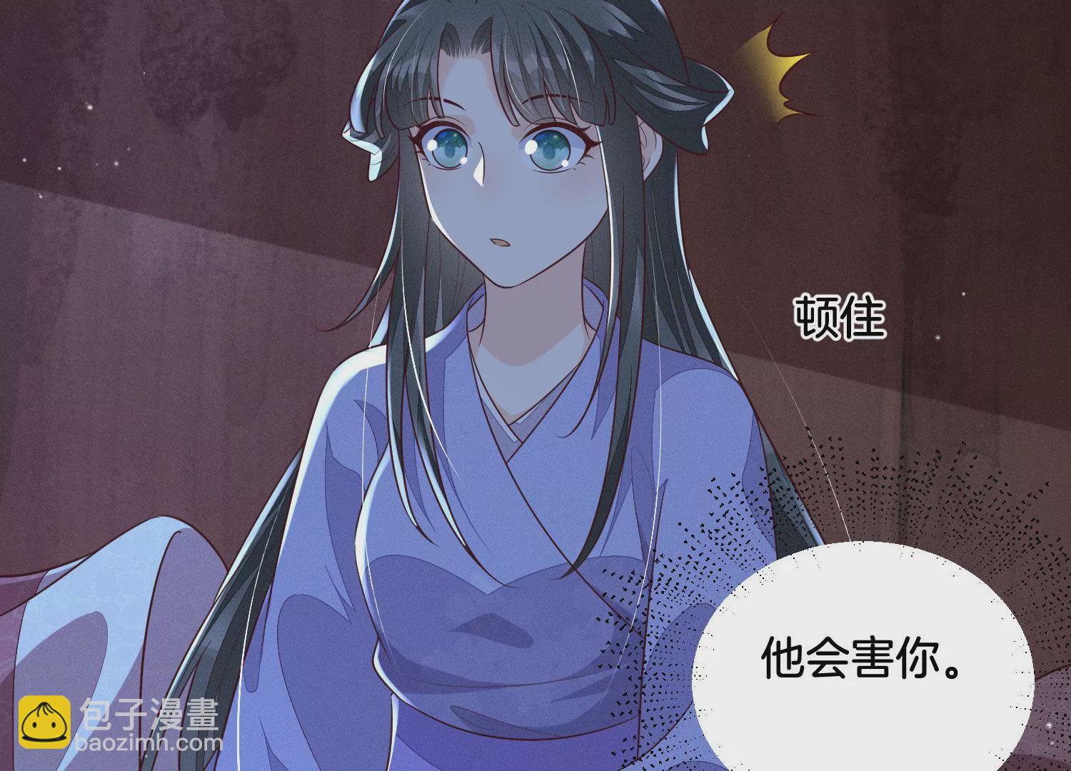 第102话 小兰花的梦境(1/2)-第103话