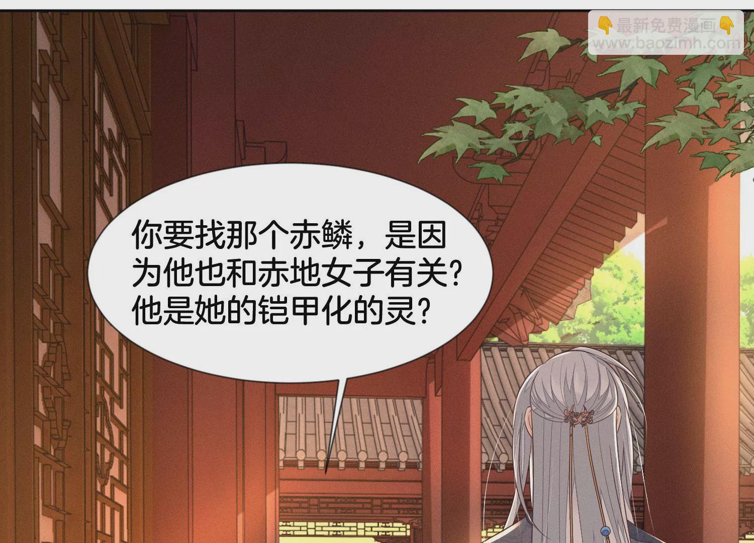 第102话 小兰花的梦境(1/2)-第103话