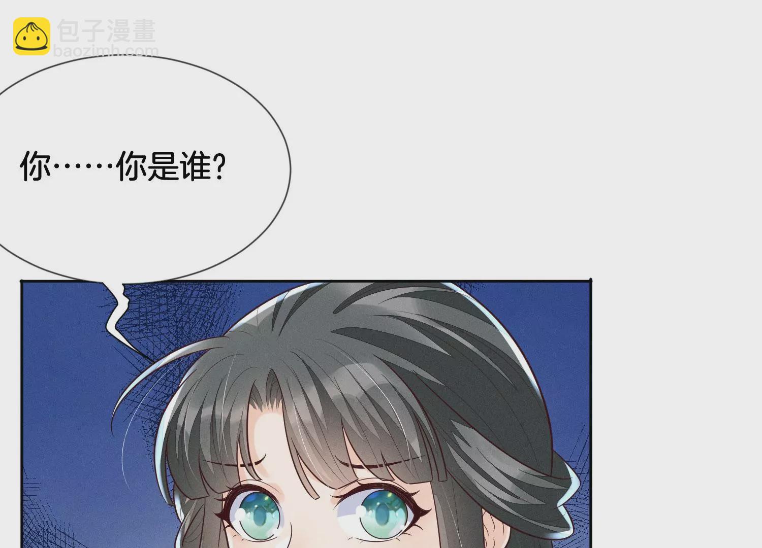 第102话 小兰花的梦境(1/2)-第103话