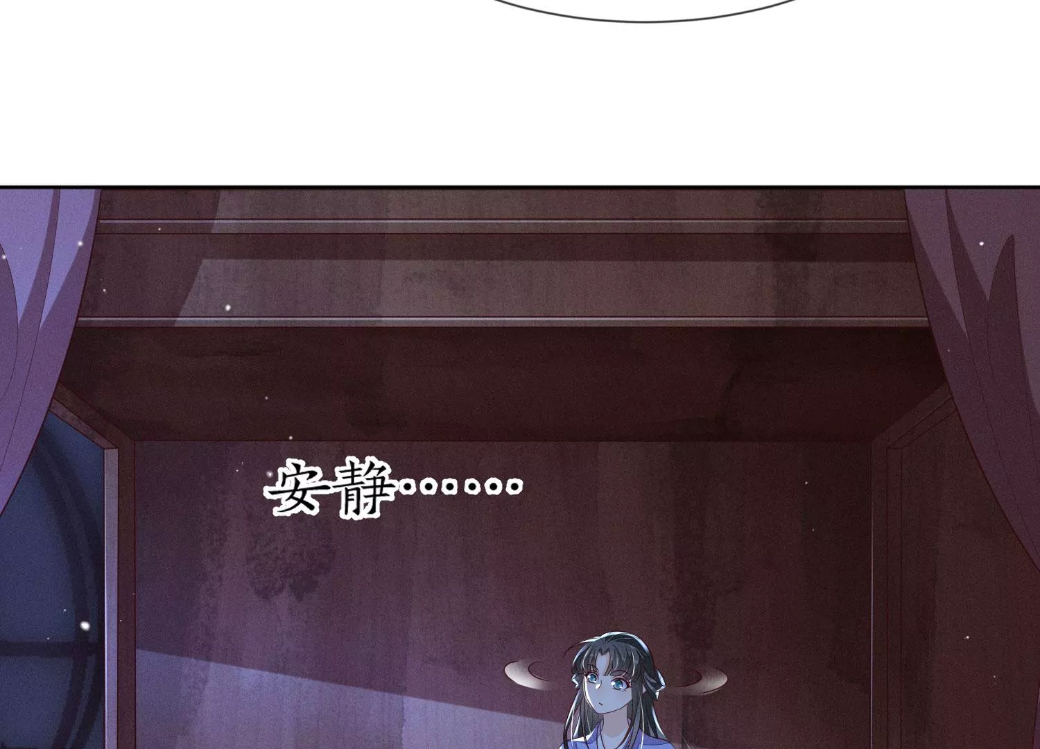 第102话 小兰花的梦境(1/2)-第103话