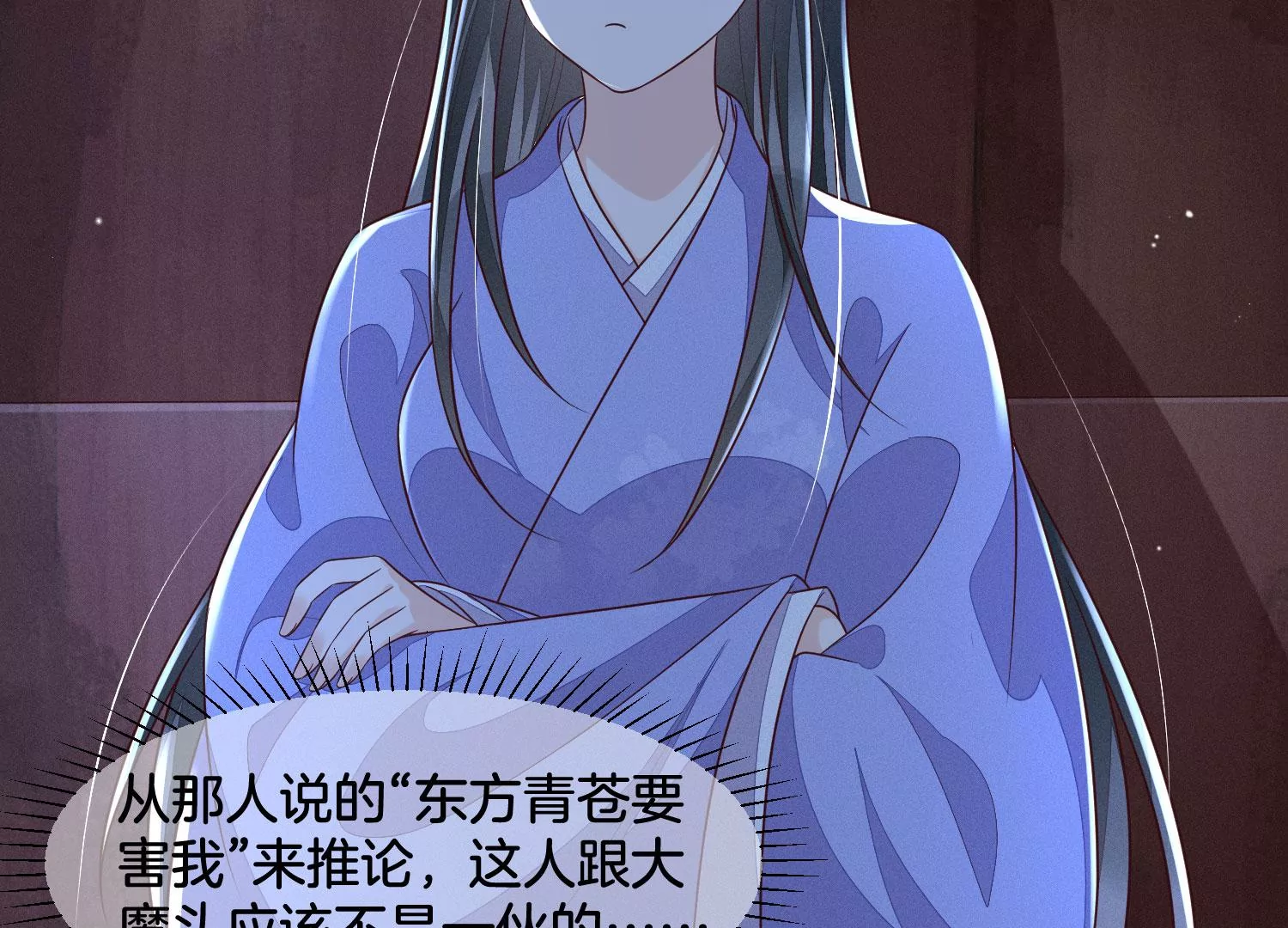 第102话 小兰花的梦境(1/2)-第103话