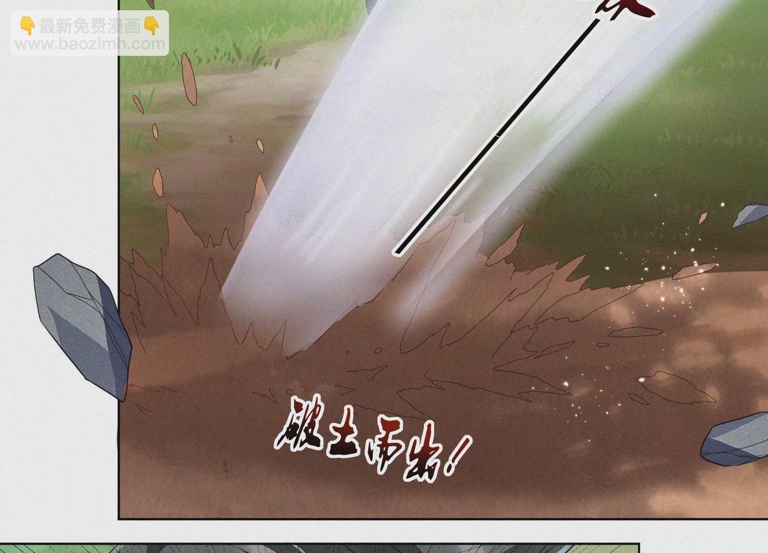 第114话 东方青苍苏醒(1/2)-第115话