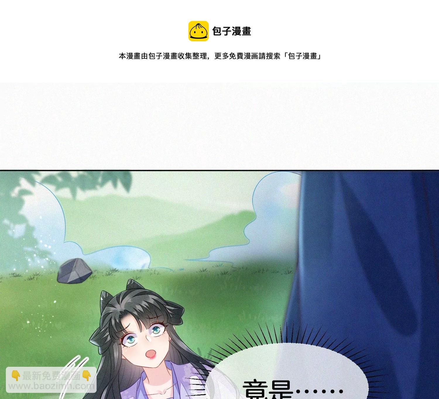 第114话 东方青苍苏醒(1/2)-第115话